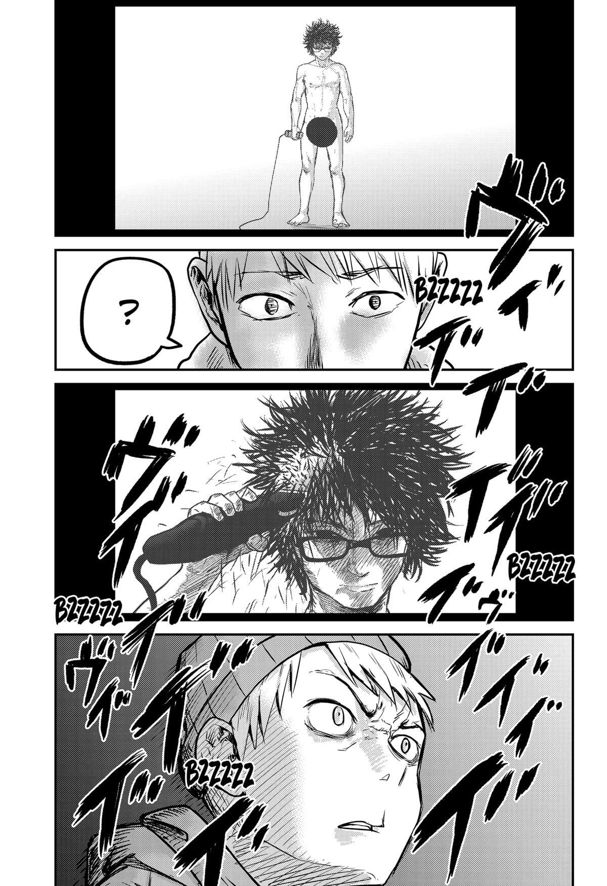 Read Kunigei - Okuni University Art Department Film Program Manga Online