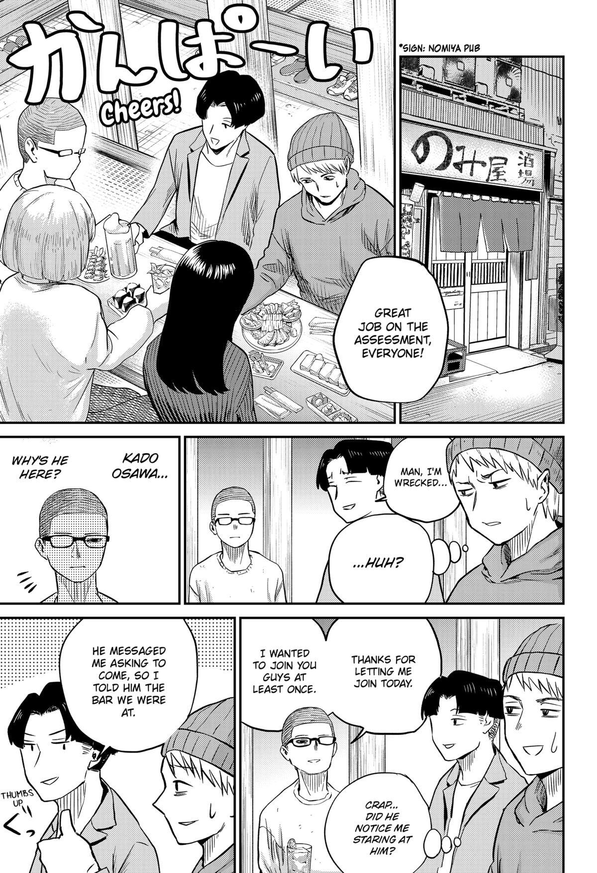 Read Kunigei - Okuni University Art Department Film Program Manga Online