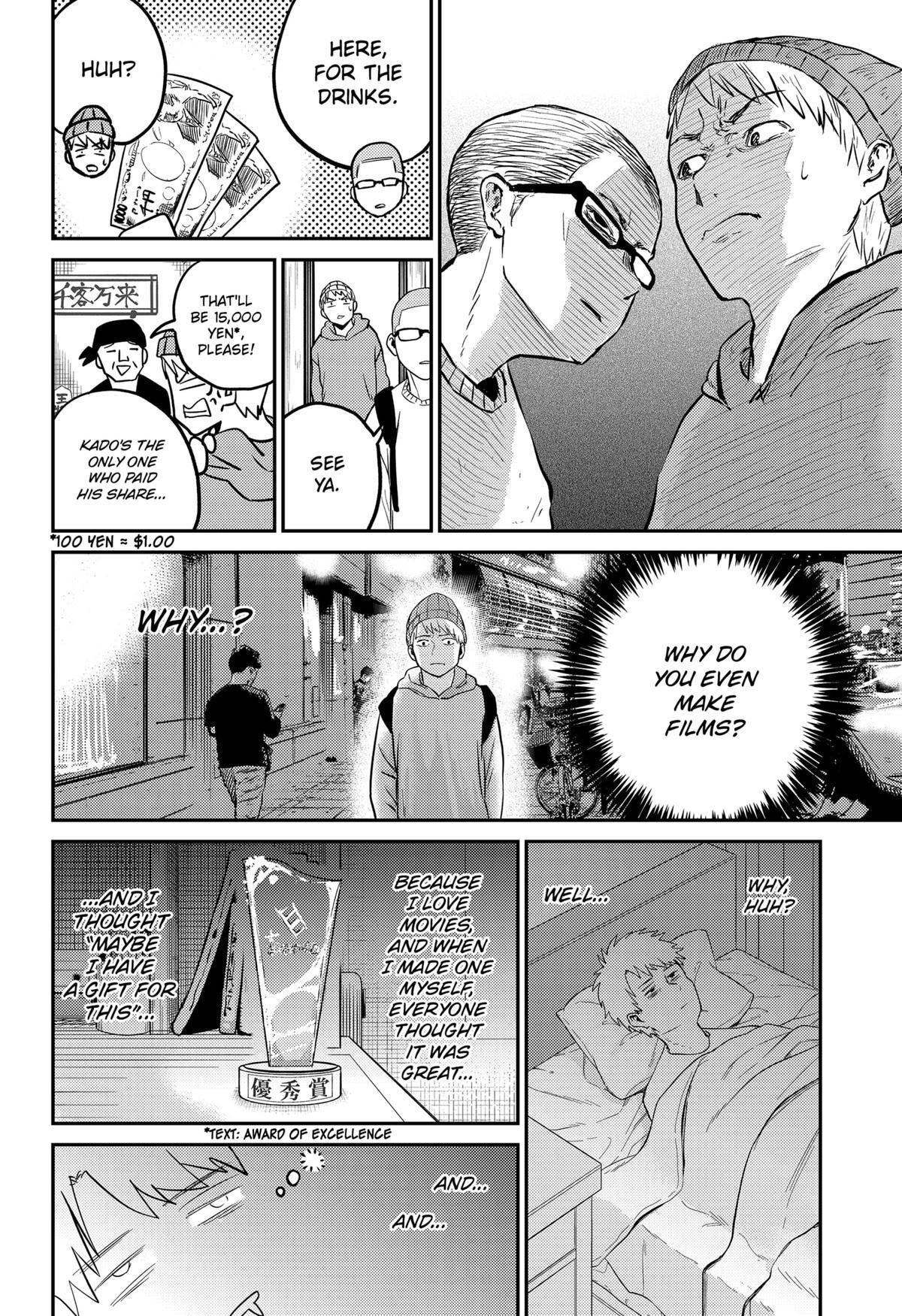 Read Kunigei - Okuni University Art Department Film Program Manga Online