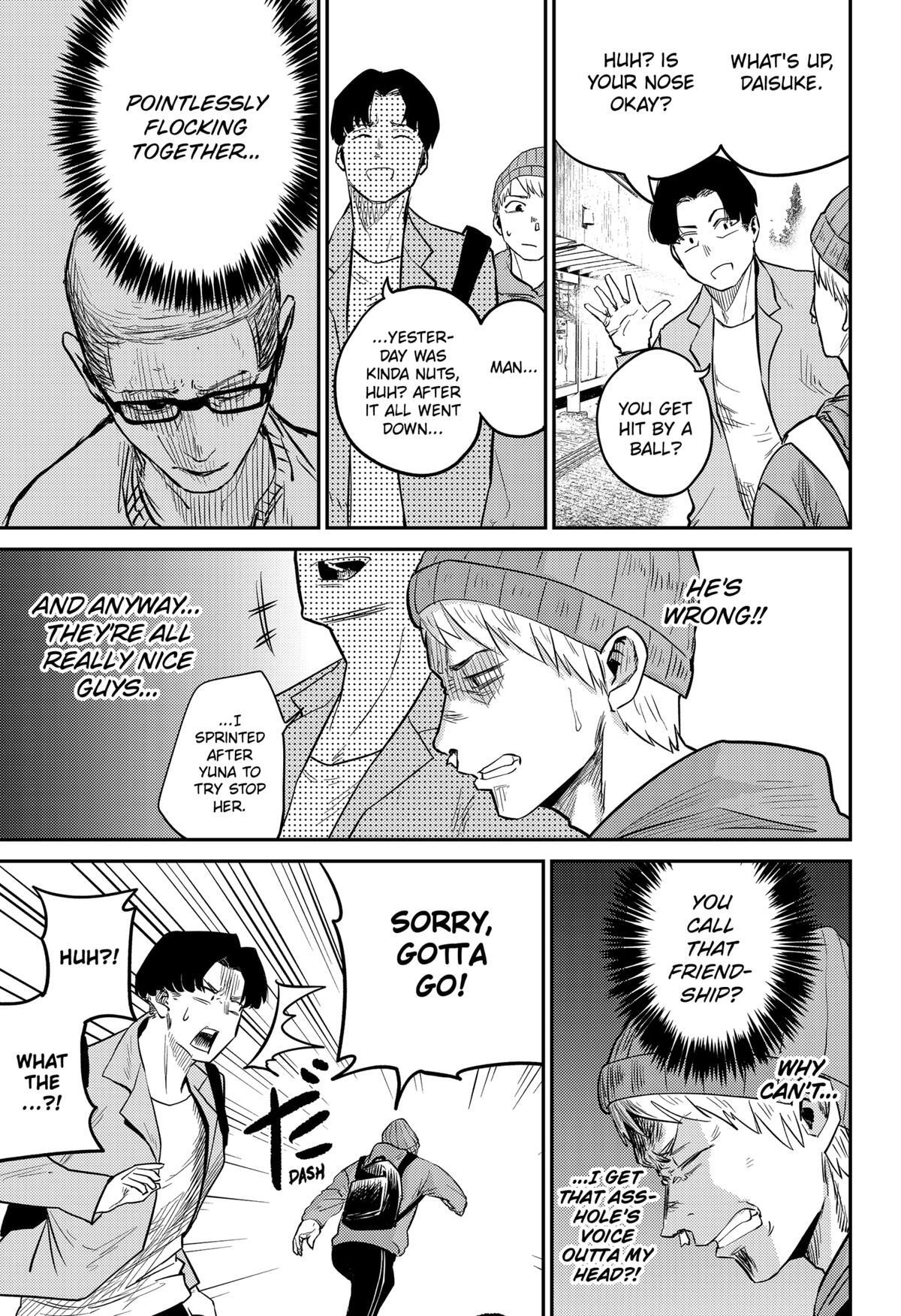 Read Kunigei - Okuni University Art Department Film Program Manga Online