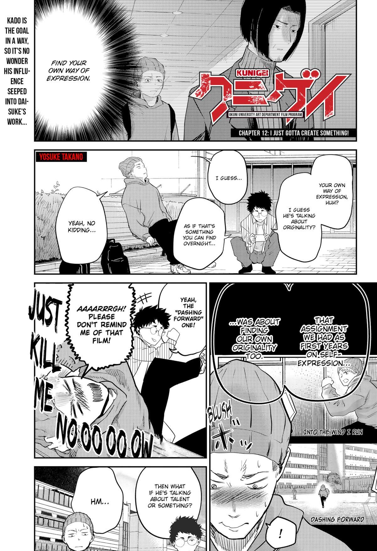 Read Kunigei - Okuni University Art Department Film Program Manga Online
