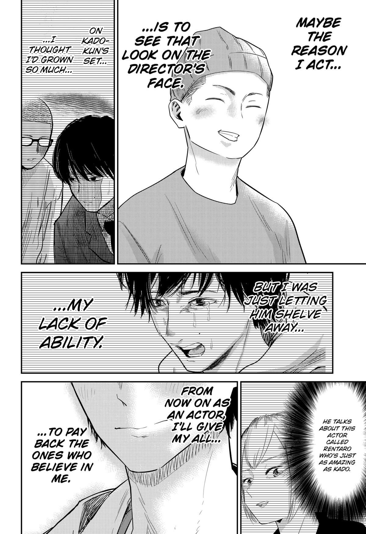 Read Kunigei - Okuni University Art Department Film Program Manga Online