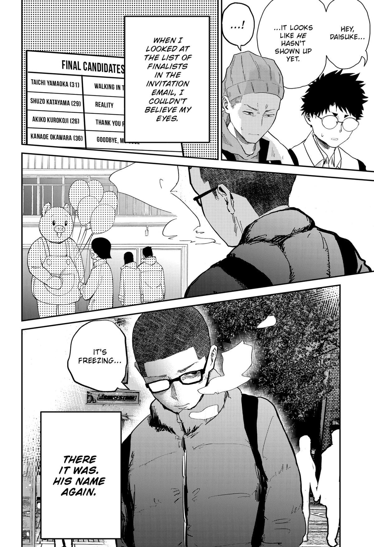 Read Kunigei - Okuni University Art Department Film Program Manga Online