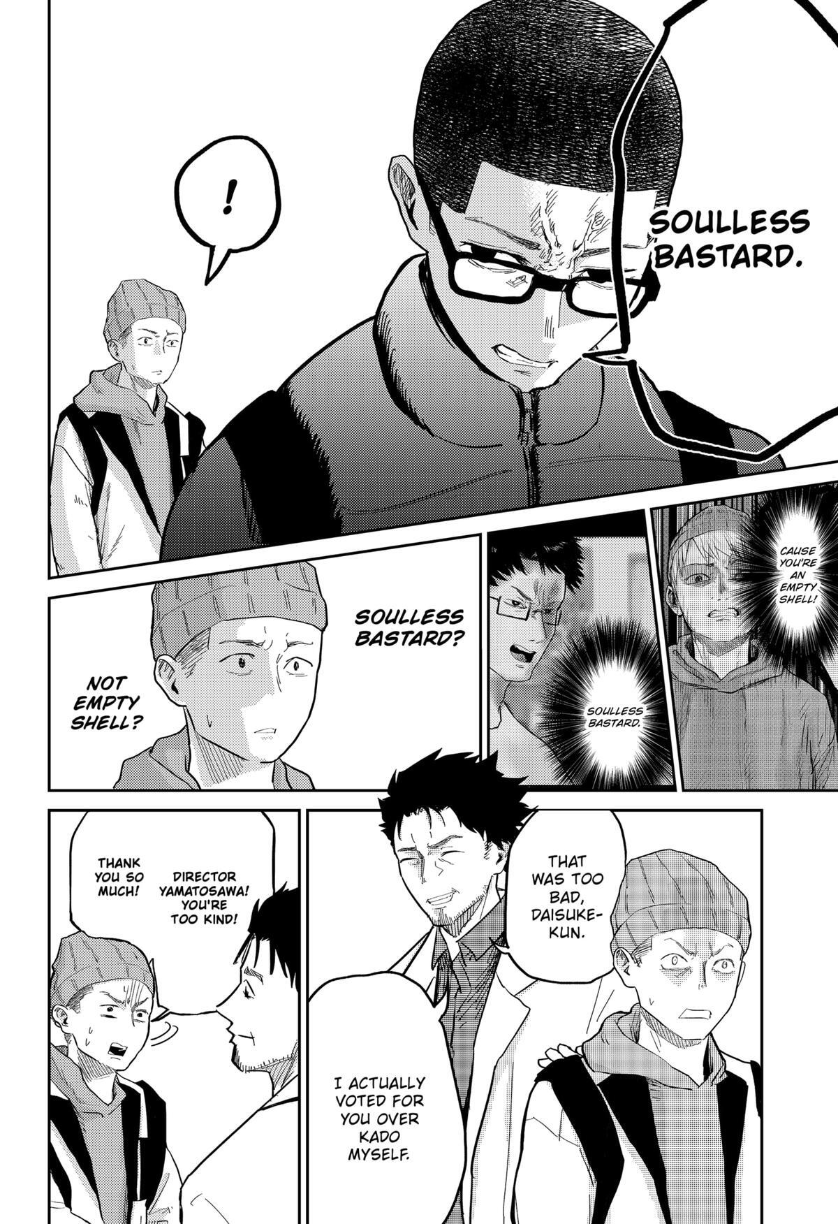 Read Kunigei - Okuni University Art Department Film Program Manga Online