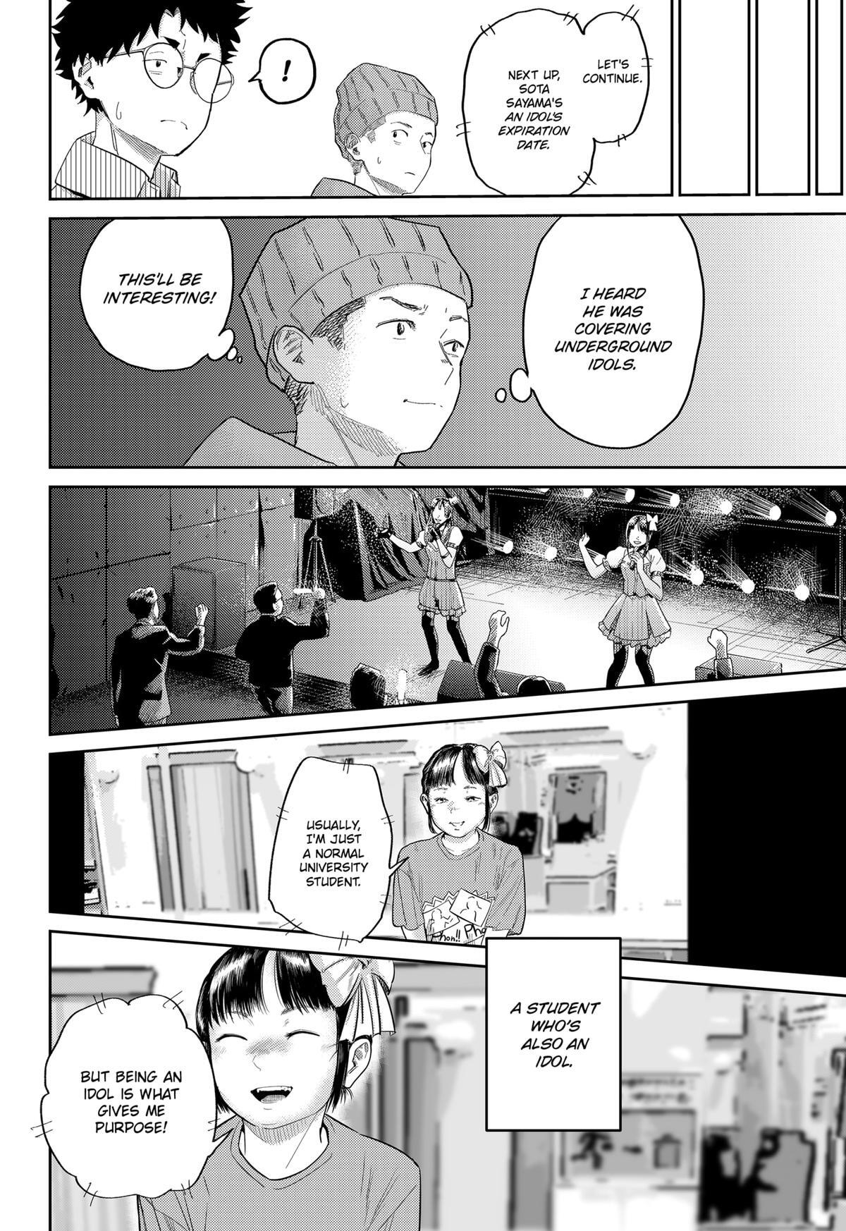 Read Kunigei - Okuni University Art Department Film Program Manga Online