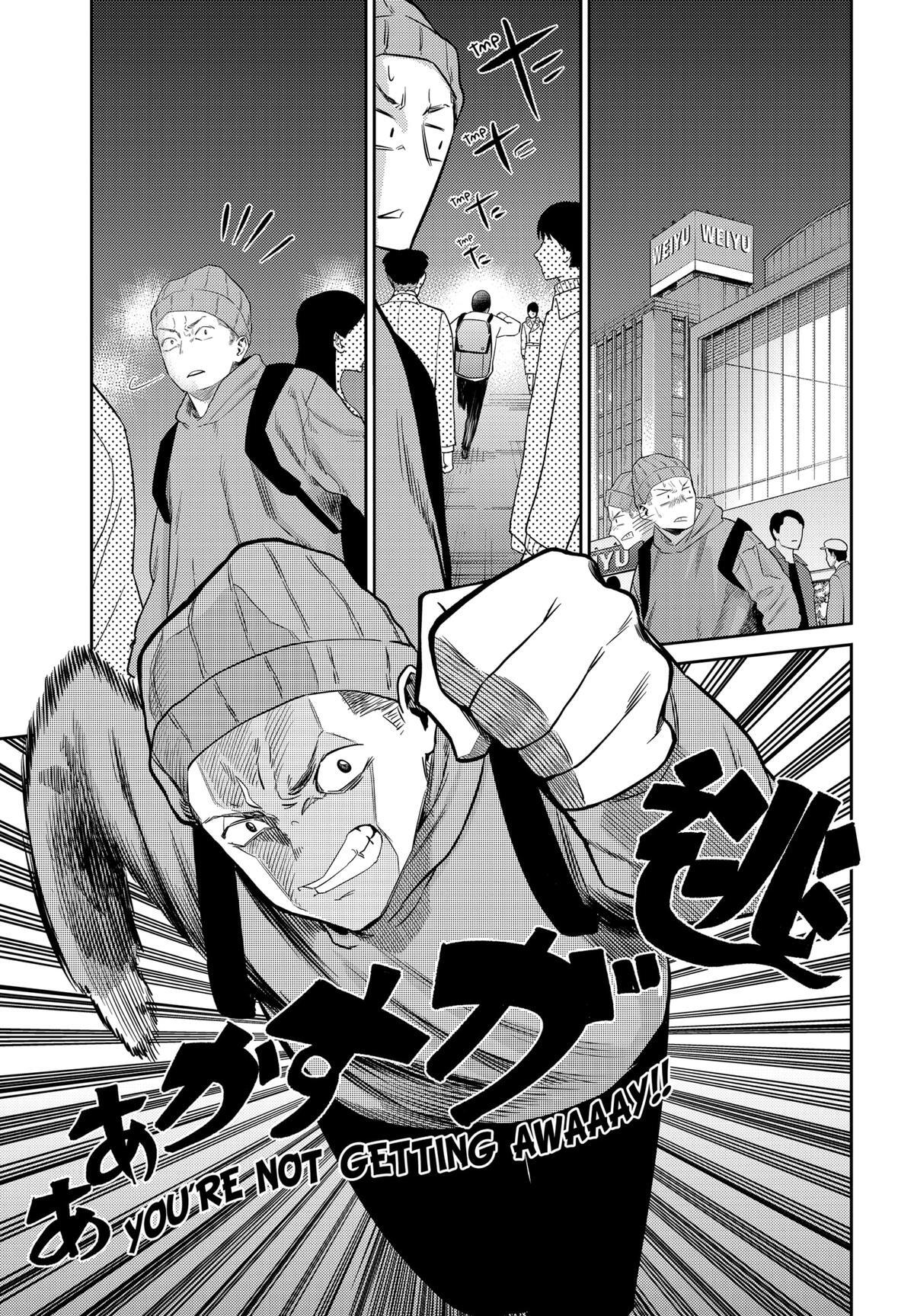 Read Kunigei - Okuni University Art Department Film Program Manga Online