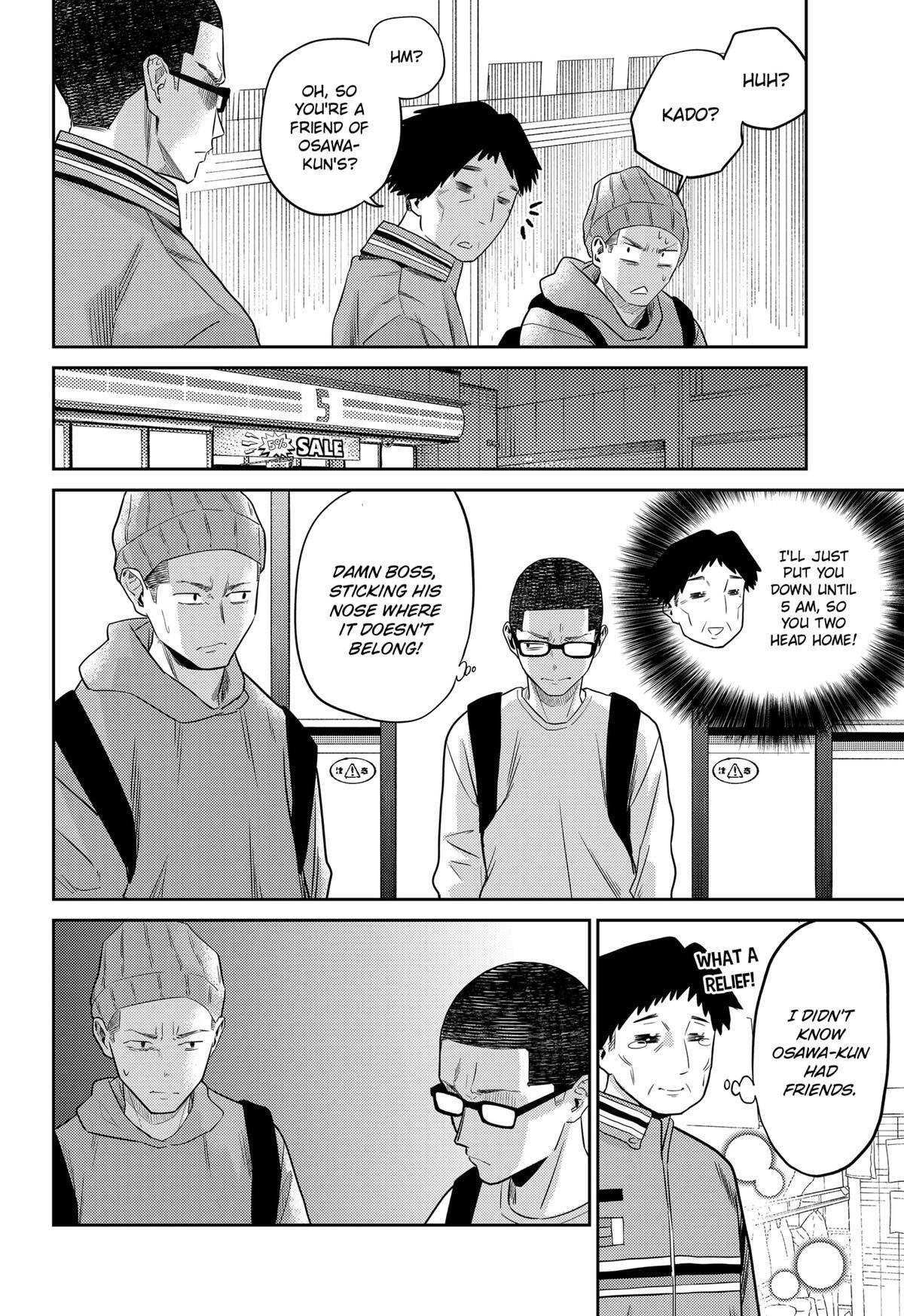 Read Kunigei - Okuni University Art Department Film Program Manga Online