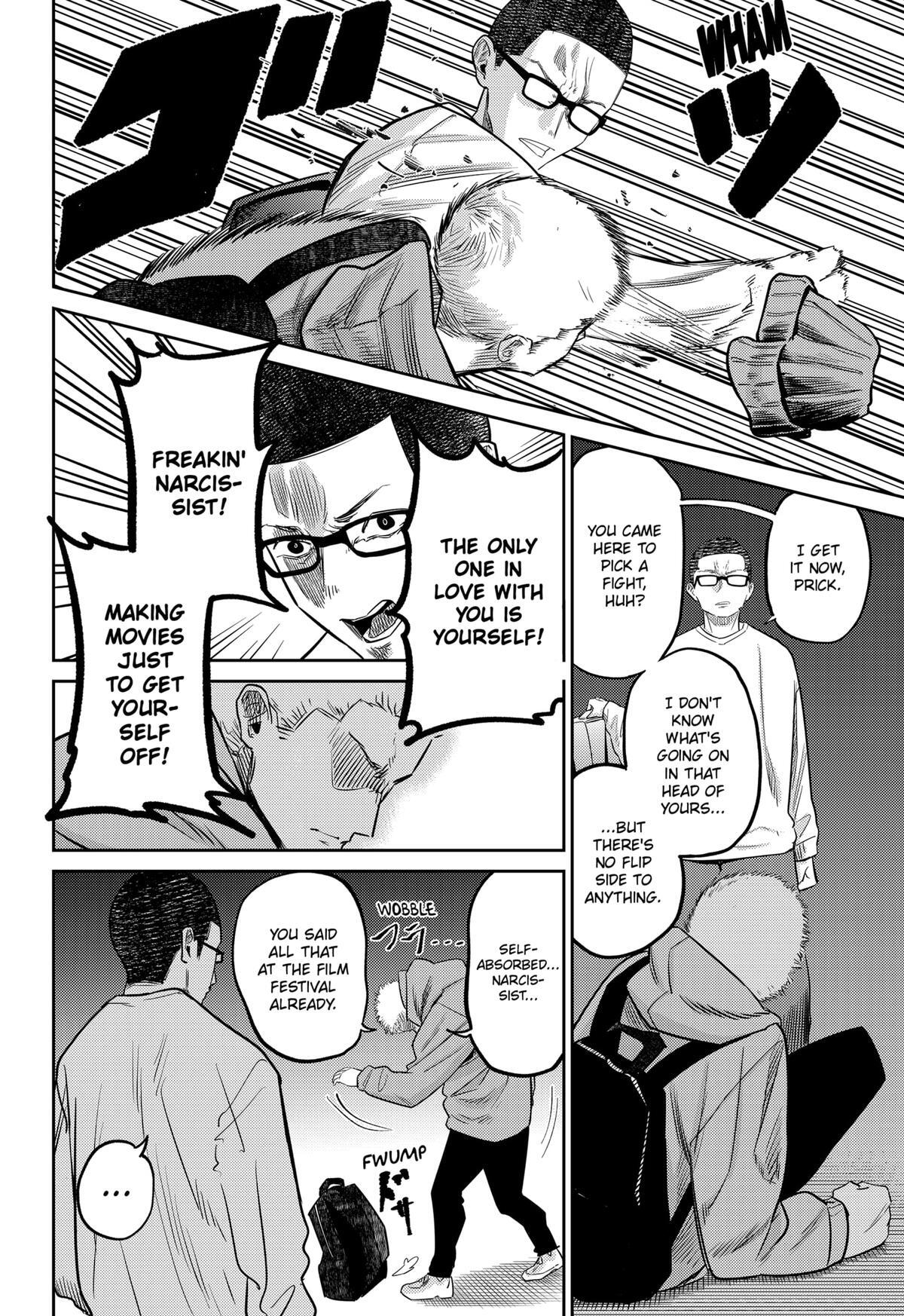 Read Kunigei - Okuni University Art Department Film Program Manga Online