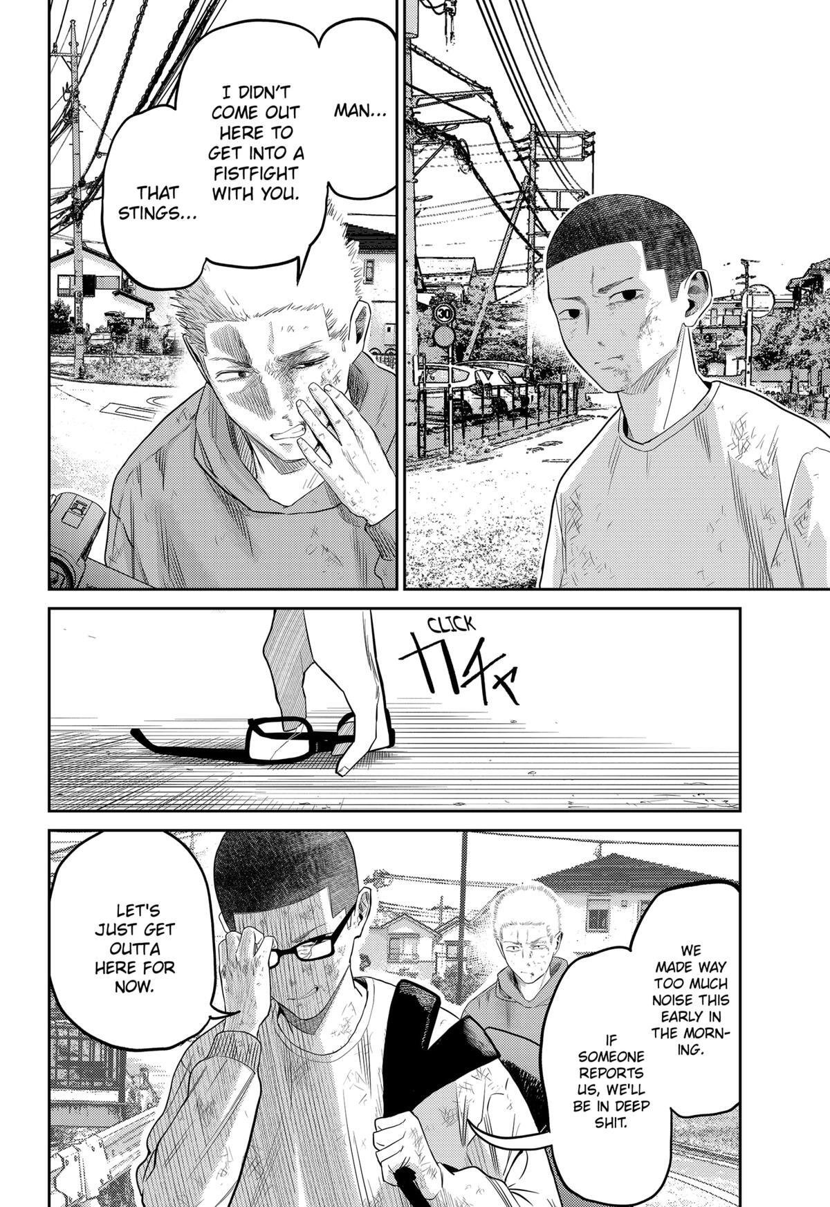 Read Kunigei - Okuni University Art Department Film Program Manga Online