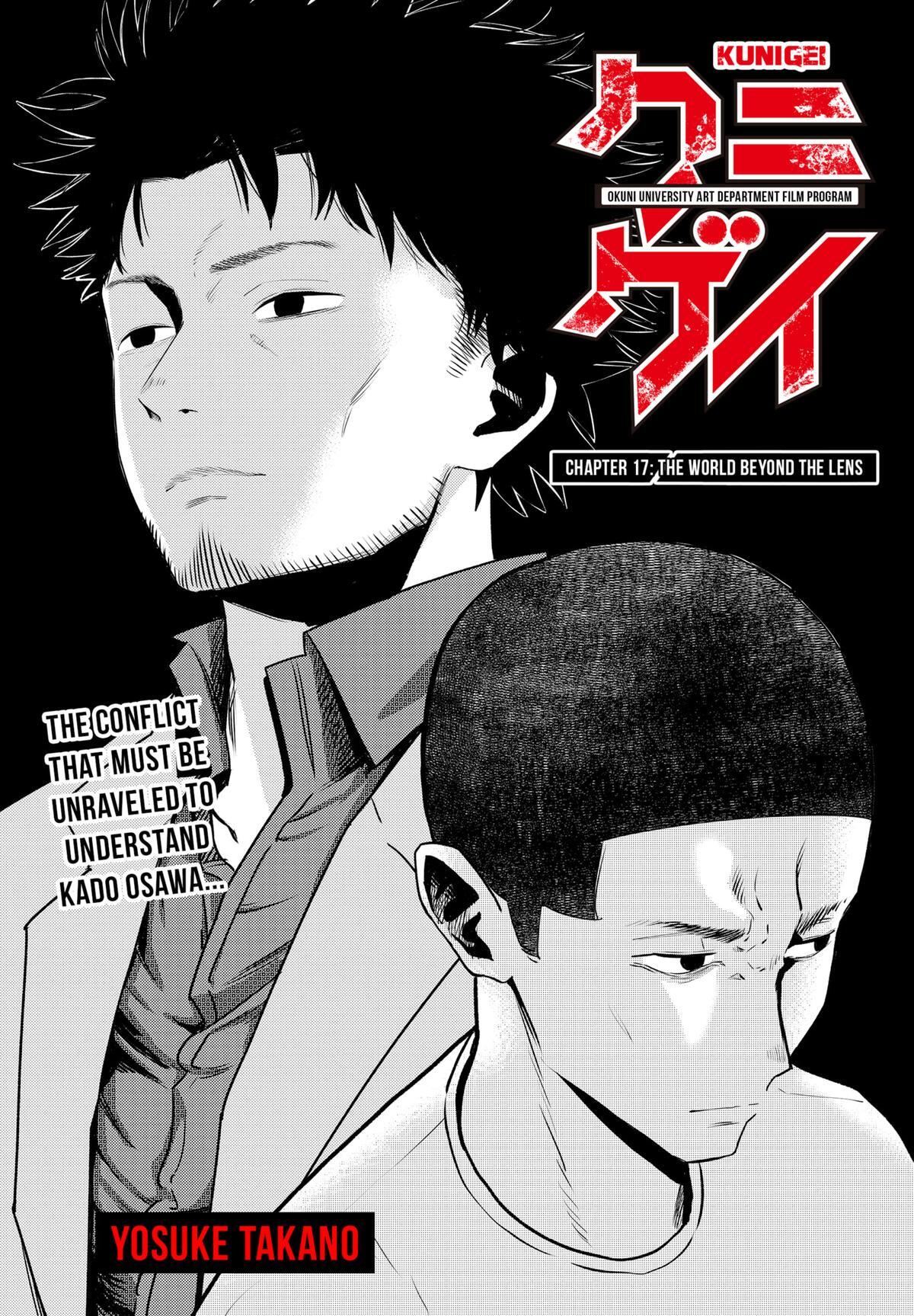 Read Kunigei - Okuni University Art Department Film Program Manga Online