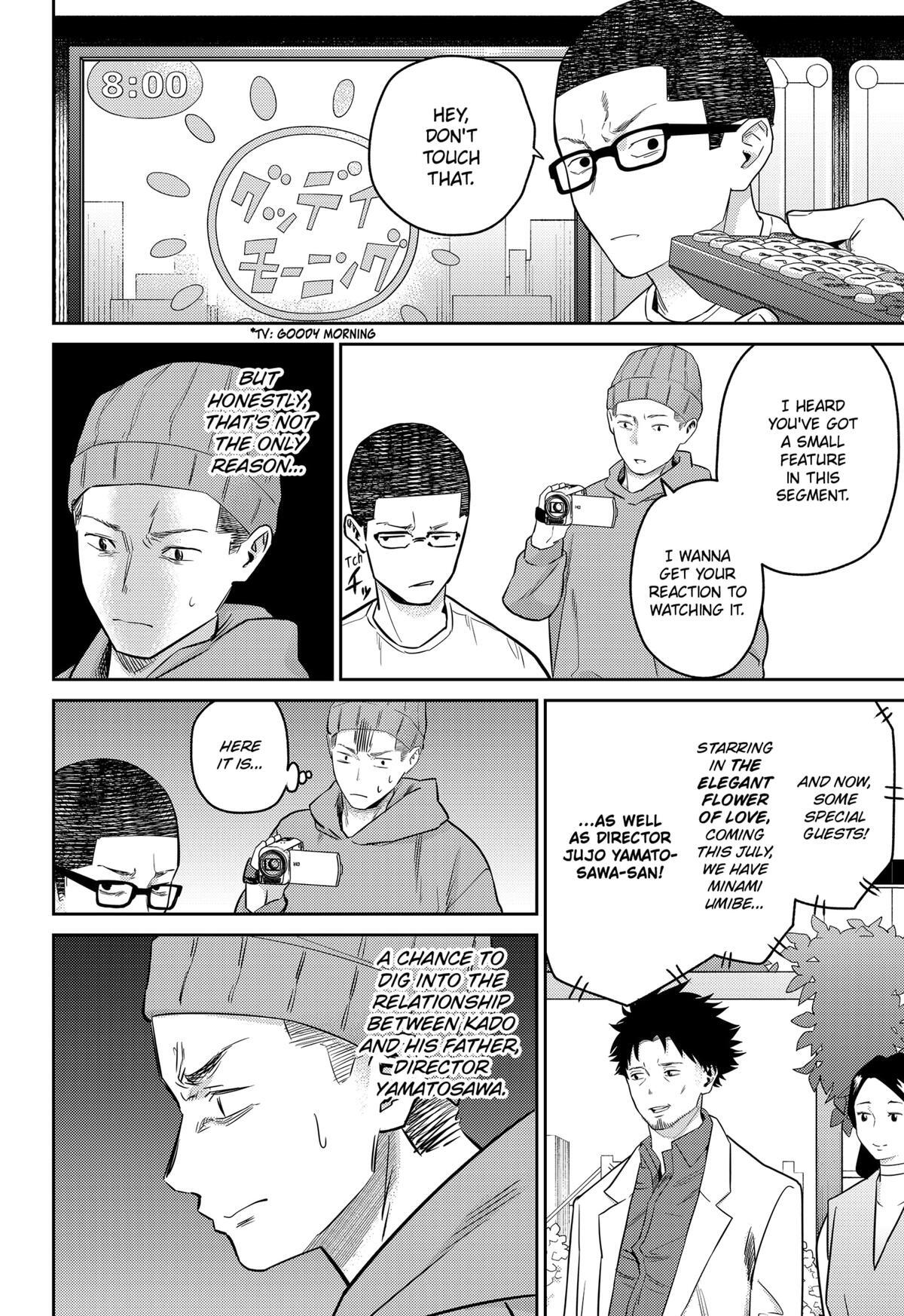 Read Kunigei - Okuni University Art Department Film Program Manga Online