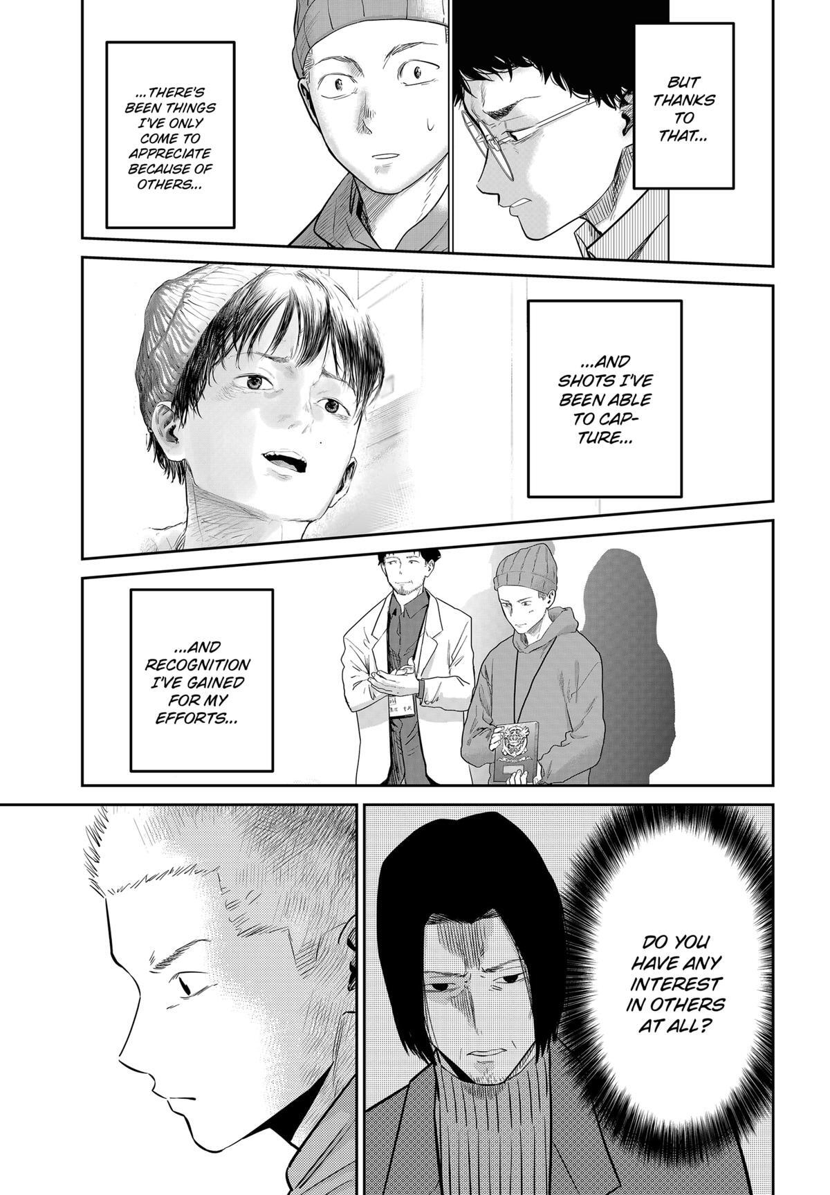 Read Kunigei - Okuni University Art Department Film Program Manga Online