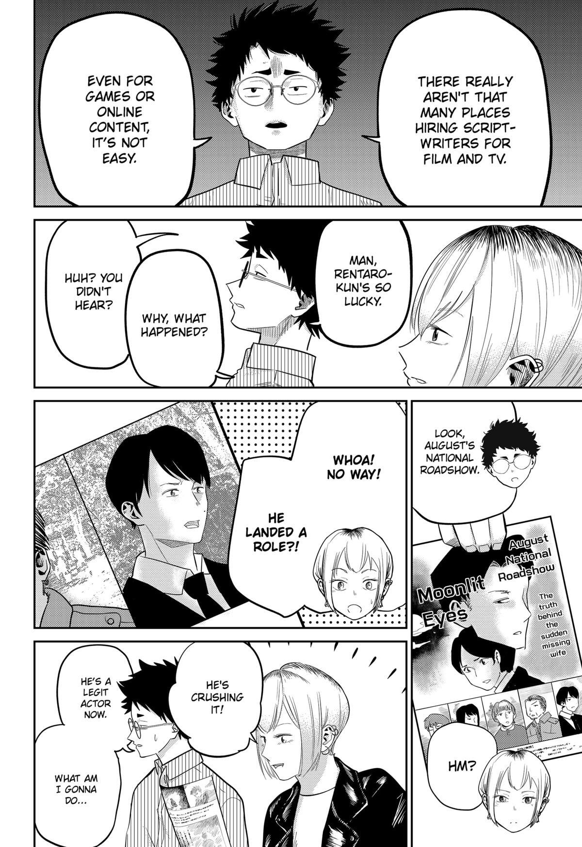 Read Kunigei - Okuni University Art Department Film Program Manga Online