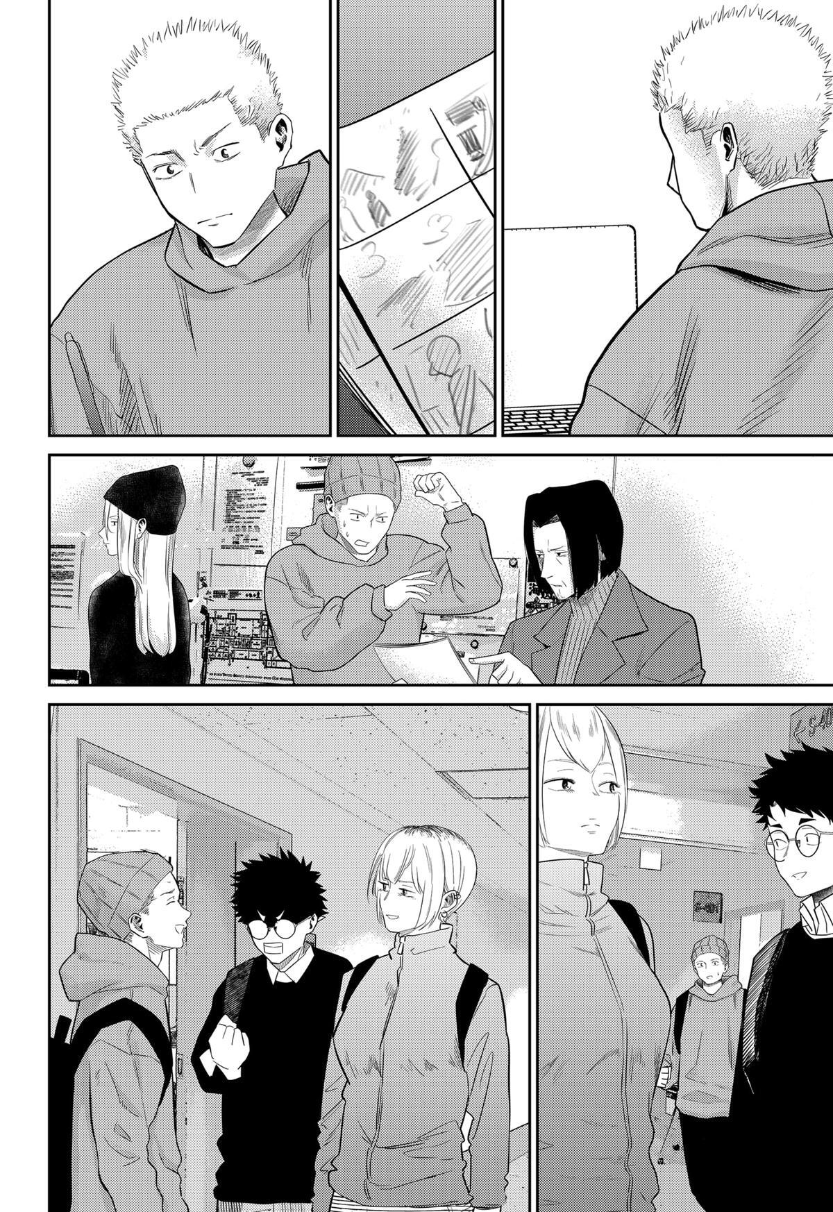 Read Kunigei - Okuni University Art Department Film Program Manga Online