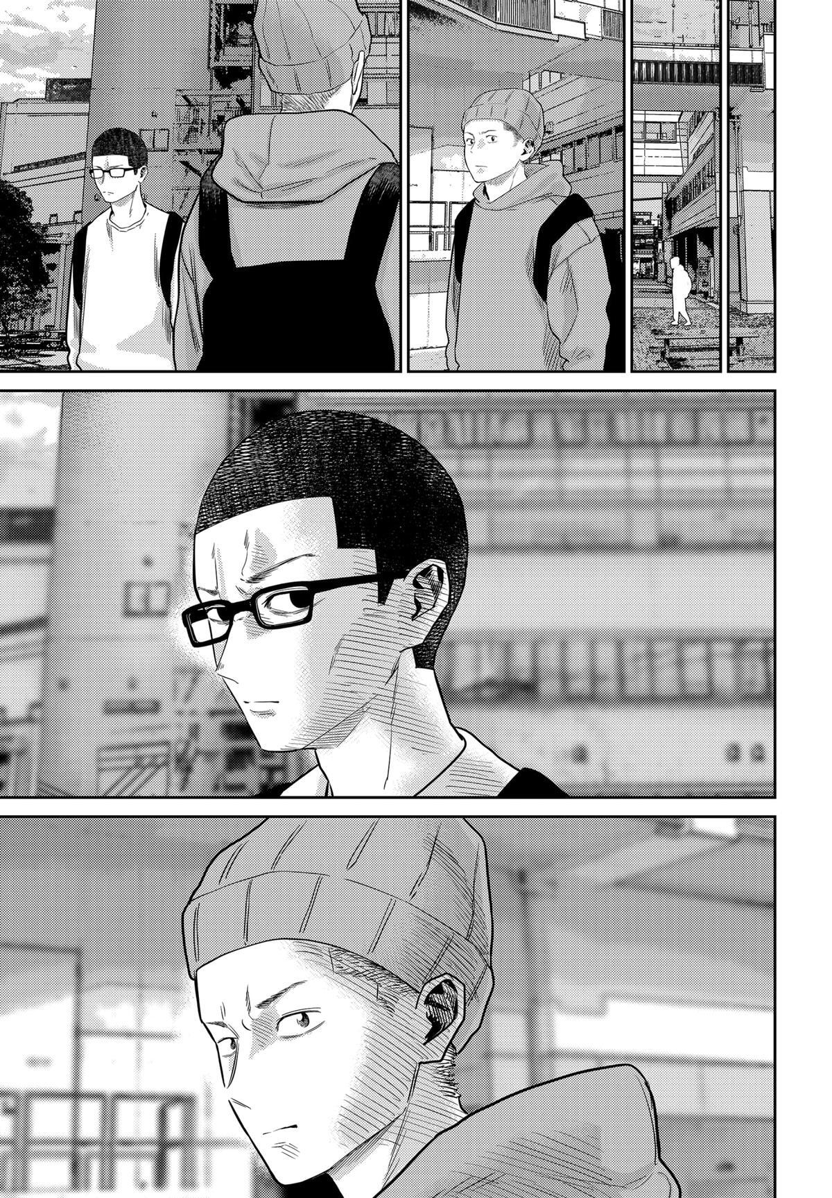 Read Kunigei - Okuni University Art Department Film Program Manga Online