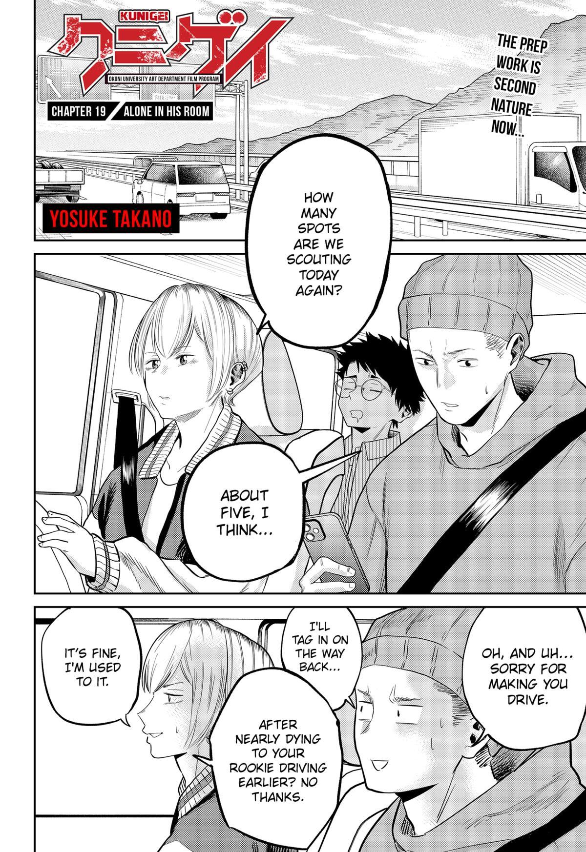 Read Kunigei - Okuni University Art Department Film Program Manga Online