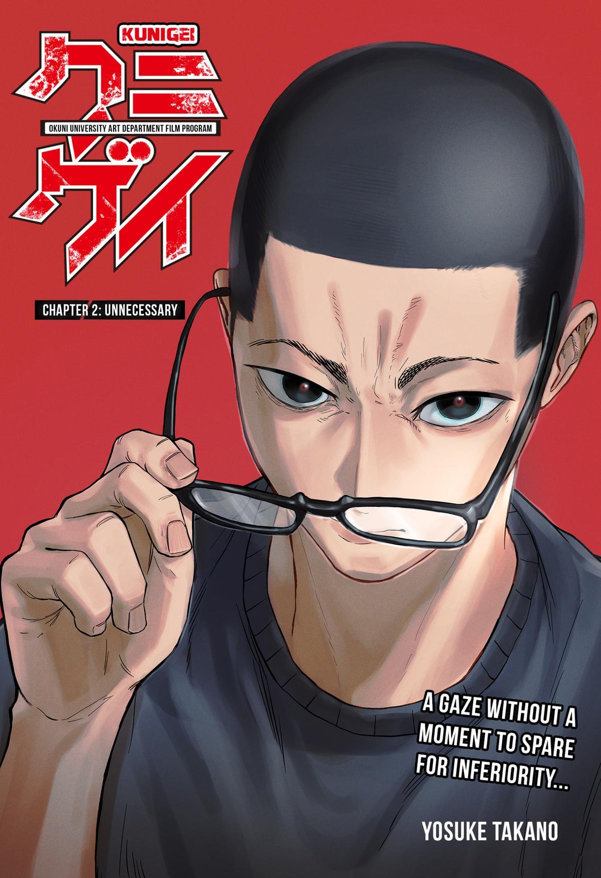 Read Kunigei - Okuni University Art Department Film Program Manga Online