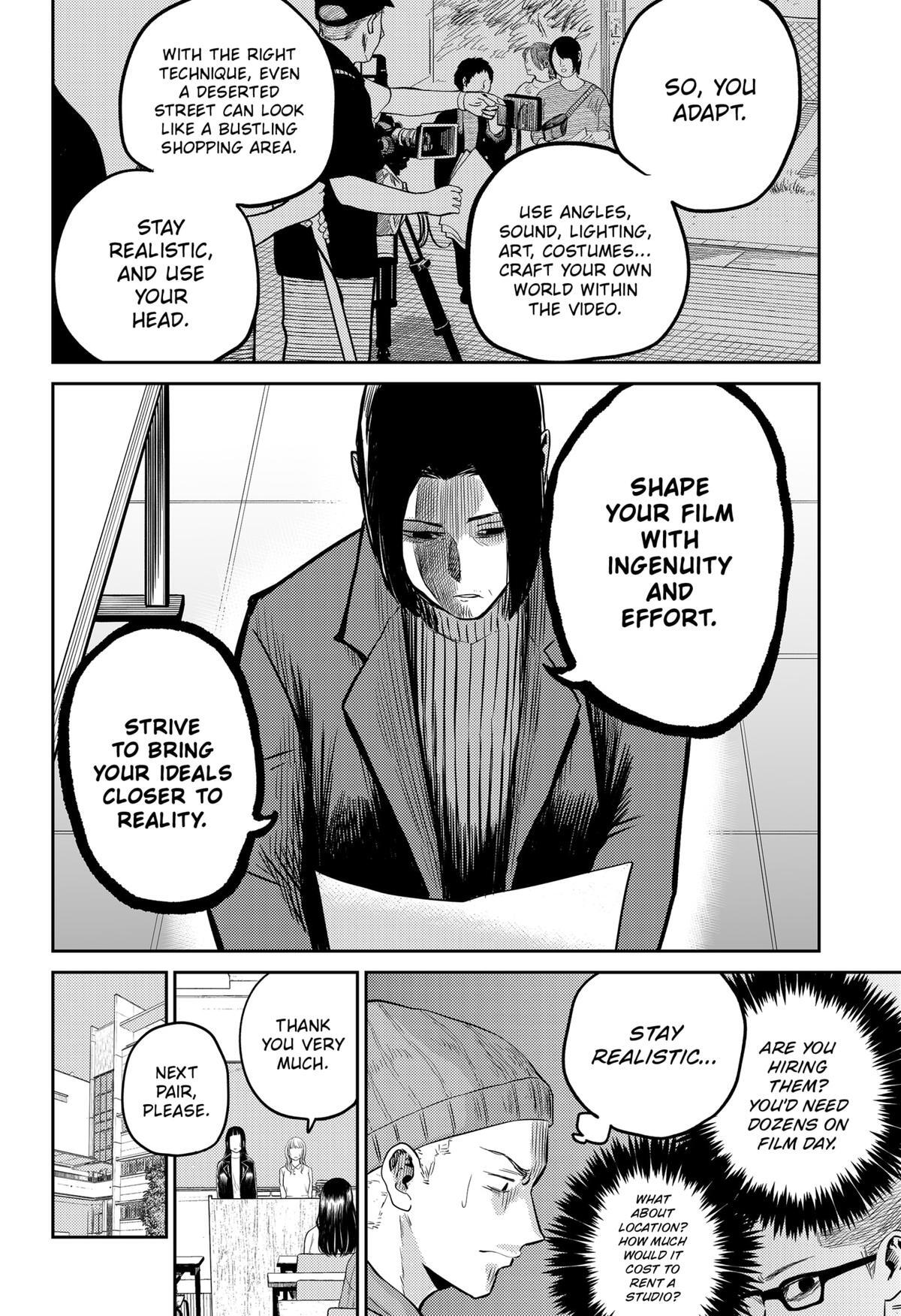 Read Kunigei - Okuni University Art Department Film Program Manga Online