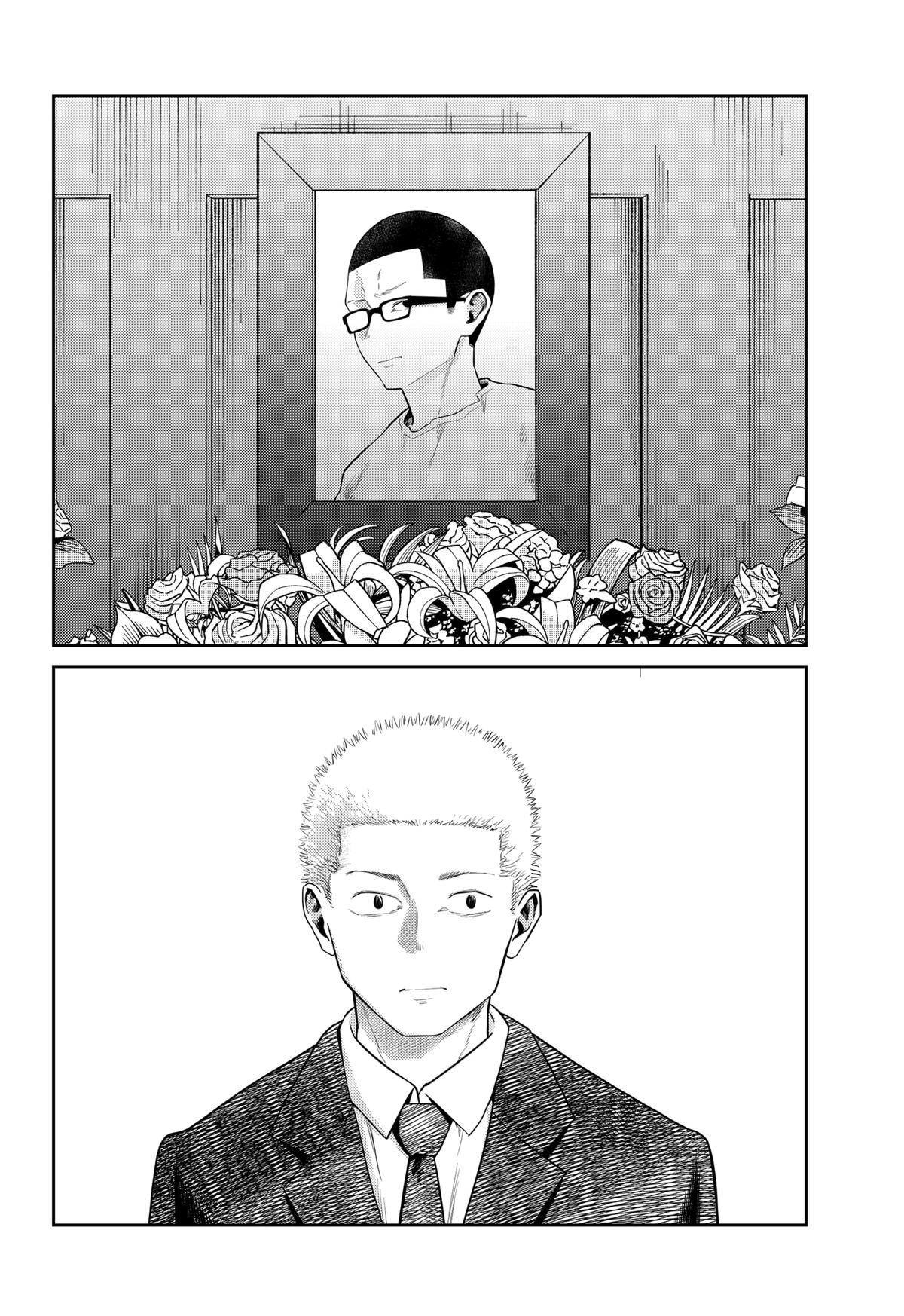 Read Kunigei - Okuni University Art Department Film Program Manga Online
