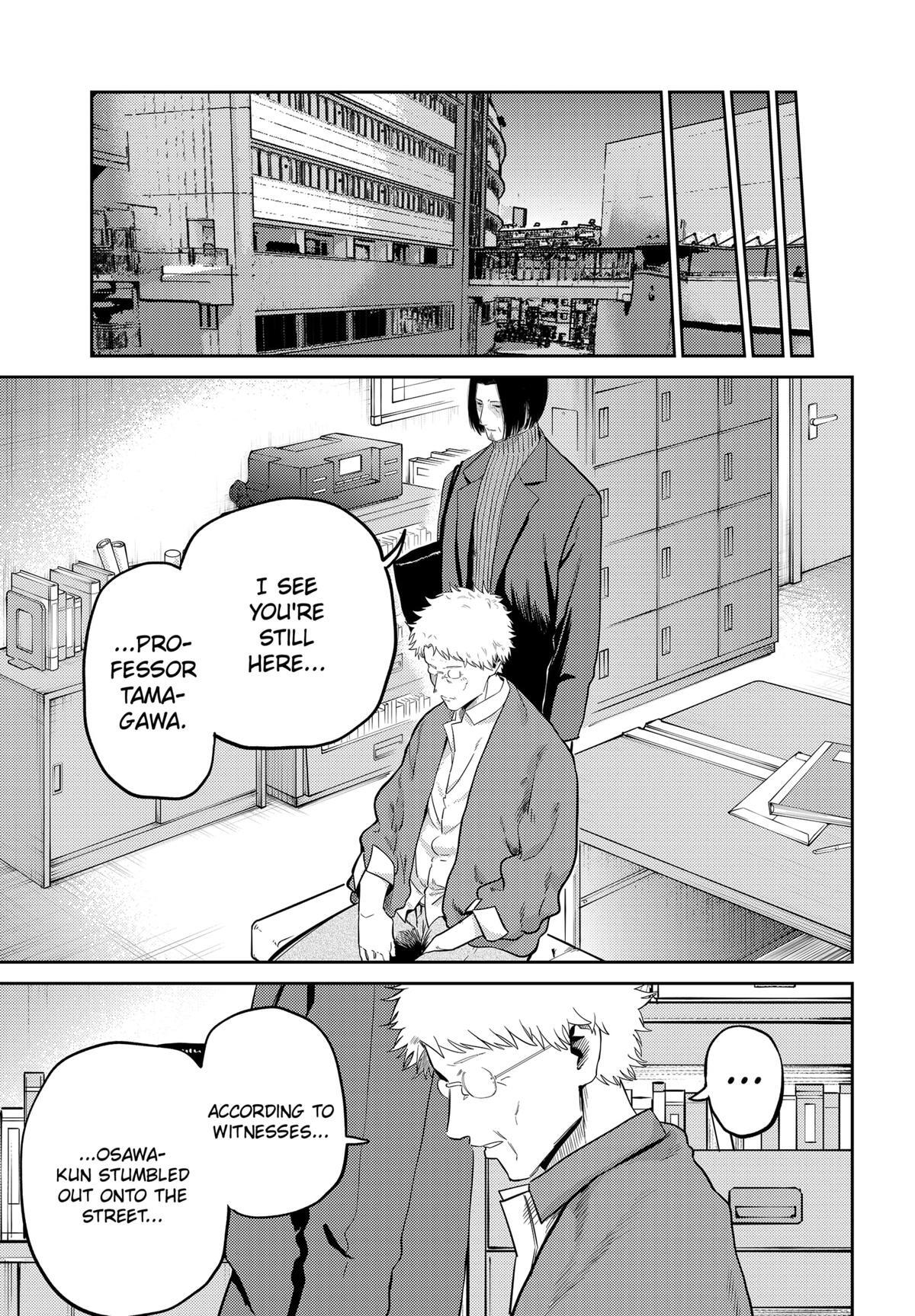 Read Kunigei - Okuni University Art Department Film Program Manga Online