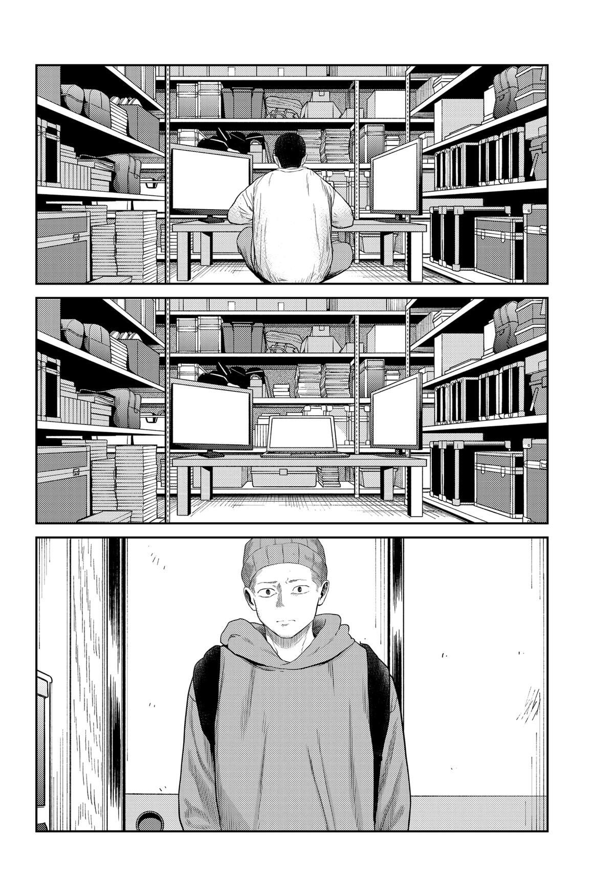 Read Kunigei - Okuni University Art Department Film Program Manga Online