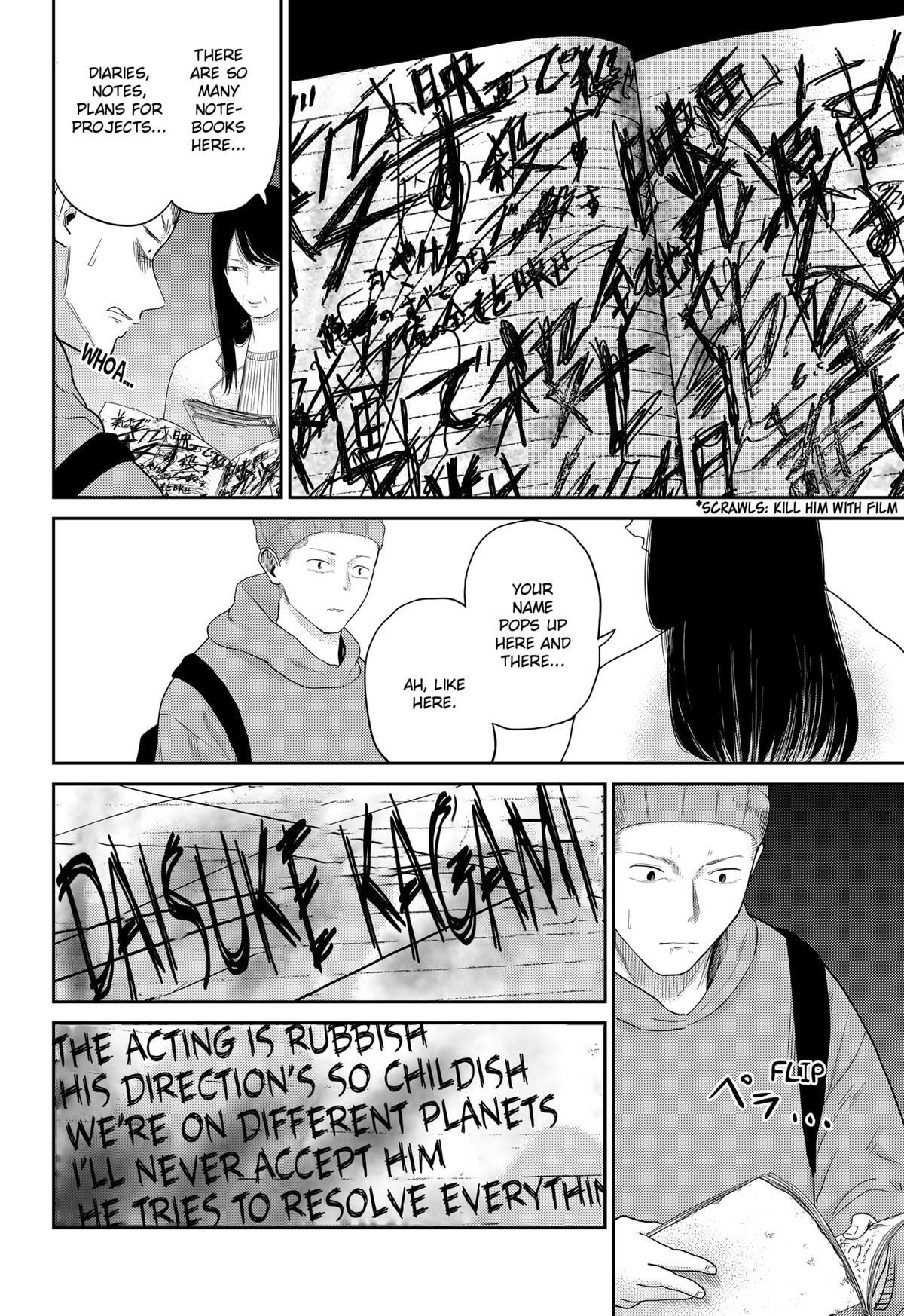 Read Kunigei - Okuni University Art Department Film Program Manga Online