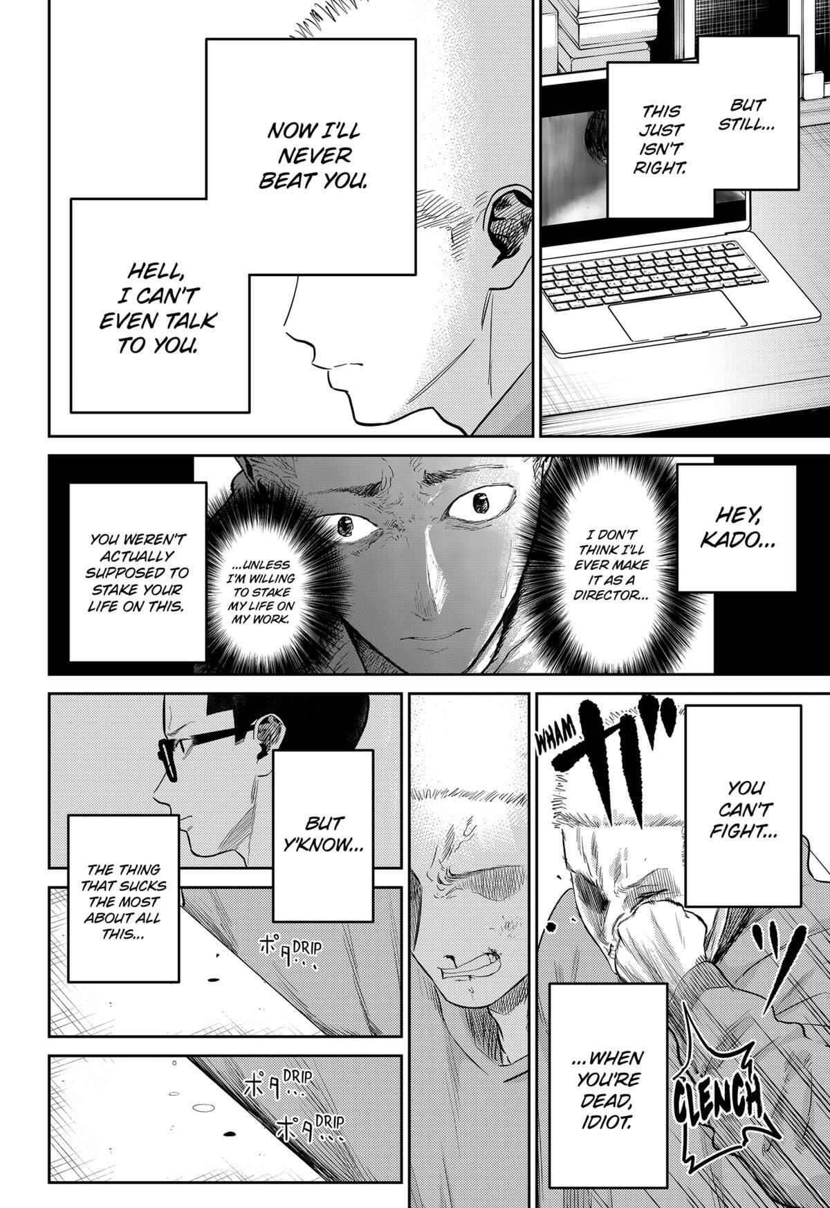 Read Kunigei - Okuni University Art Department Film Program Manga Online