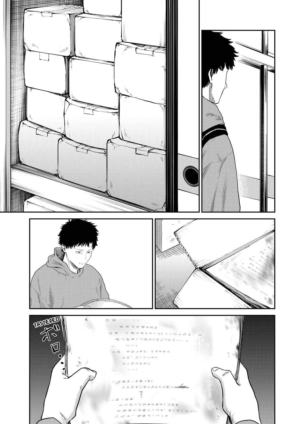 Read Kunigei - Okuni University Art Department Film Program Manga Online