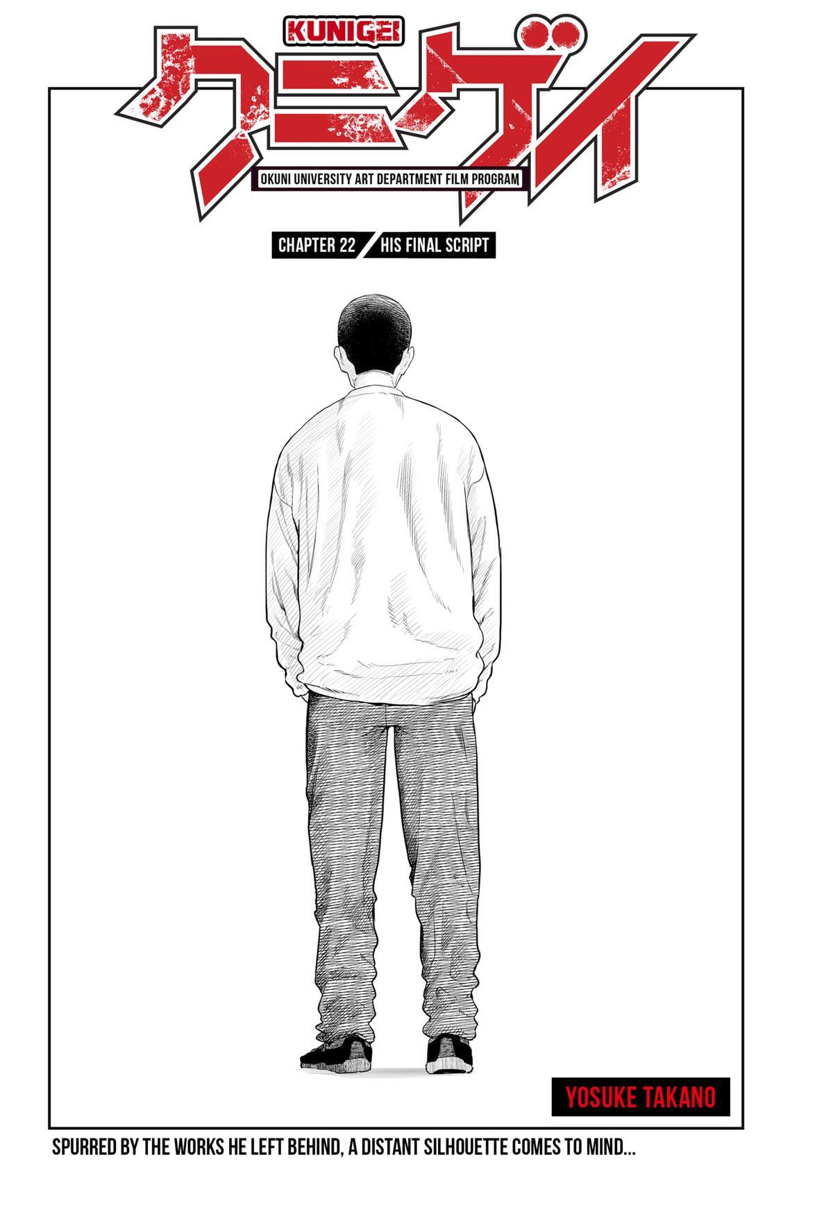 Read Kunigei - Okuni University Art Department Film Program Manga Online