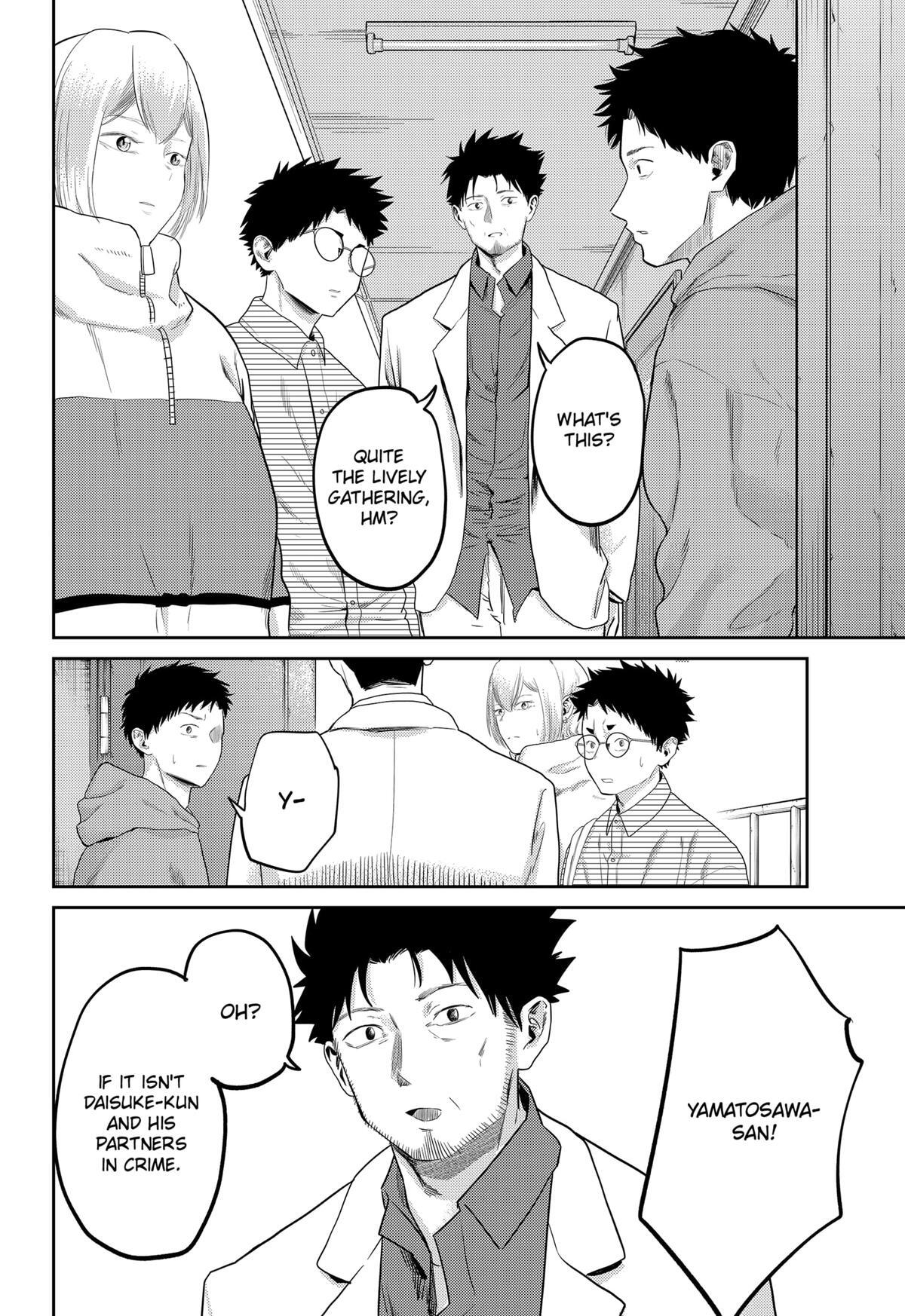 Read Kunigei - Okuni University Art Department Film Program Manga Online