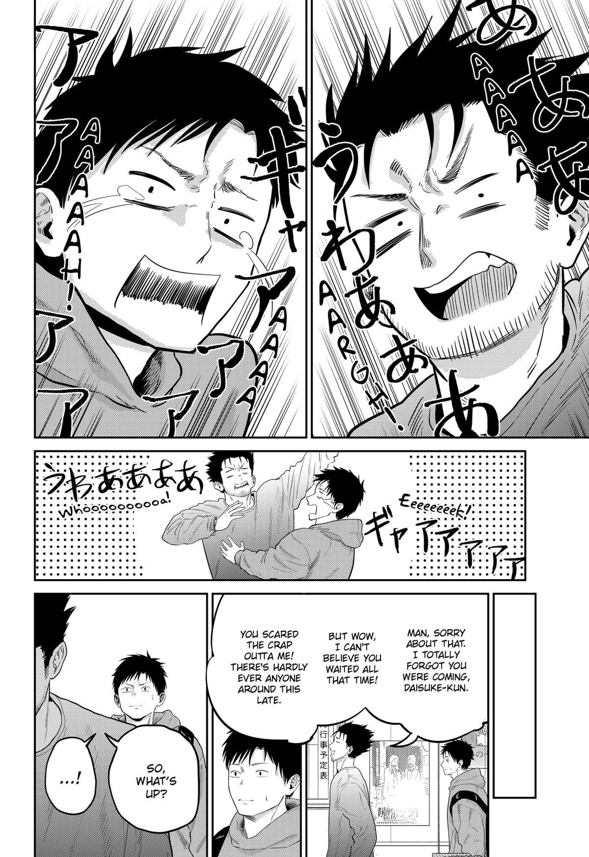Read Kunigei - Okuni University Art Department Film Program Manga Online
