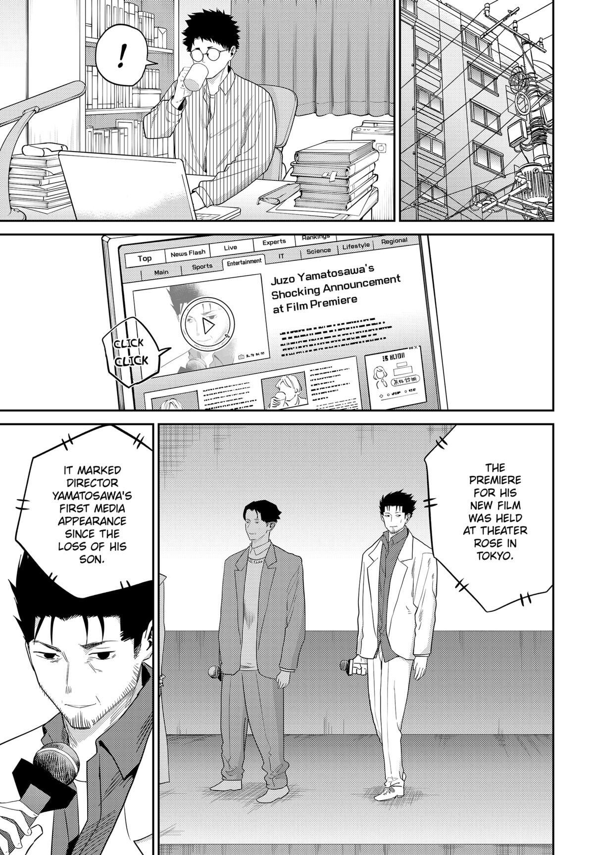 Read Kunigei - Okuni University Art Department Film Program Manga Online