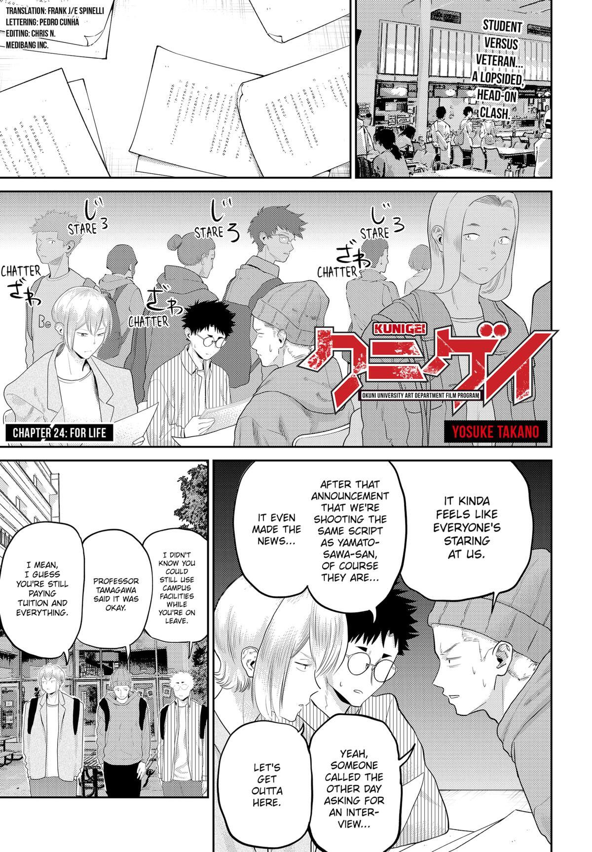 Read Kunigei - Okuni University Art Department Film Program Manga Online