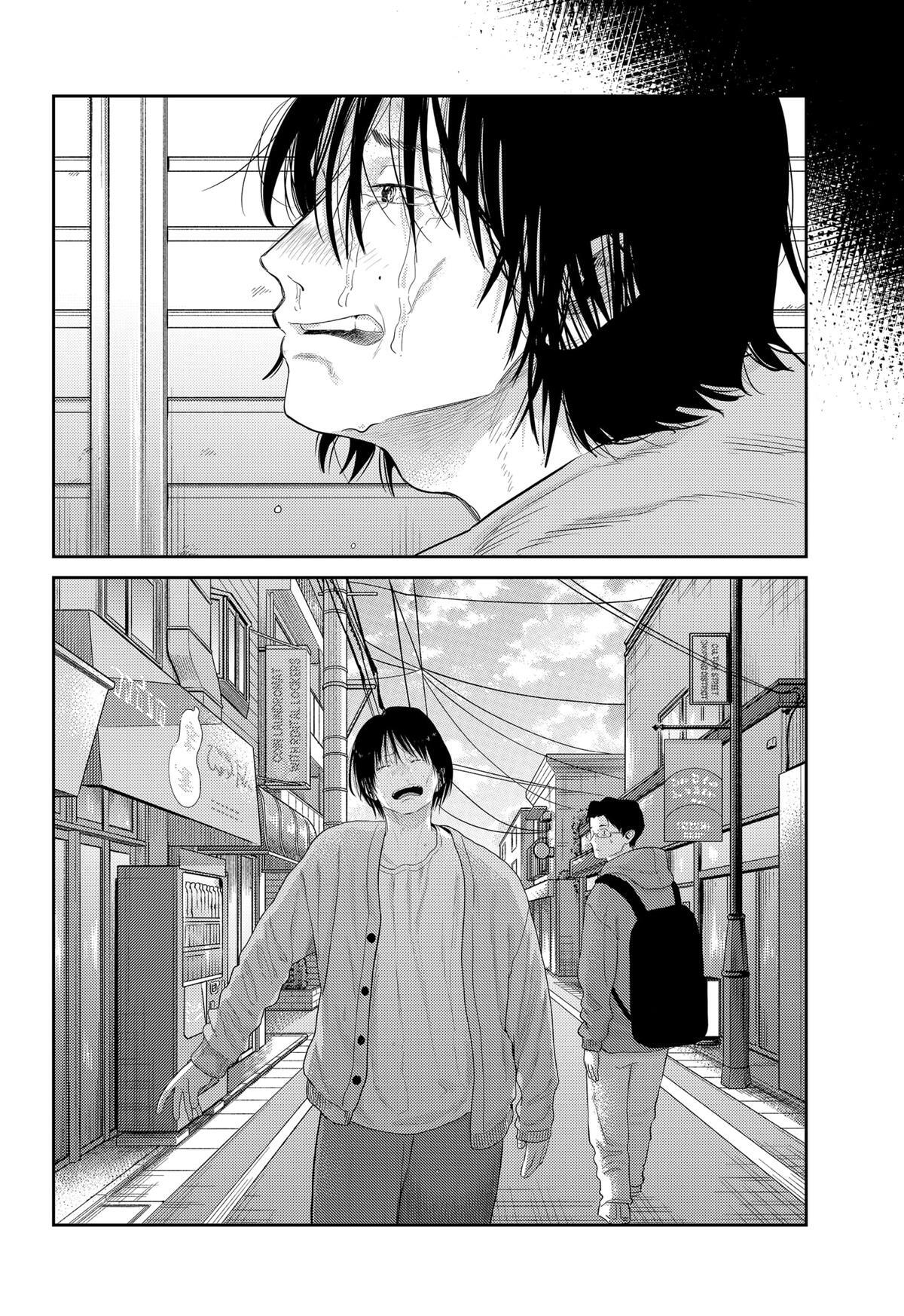 Read Kunigei - Okuni University Art Department Film Program Manga Online