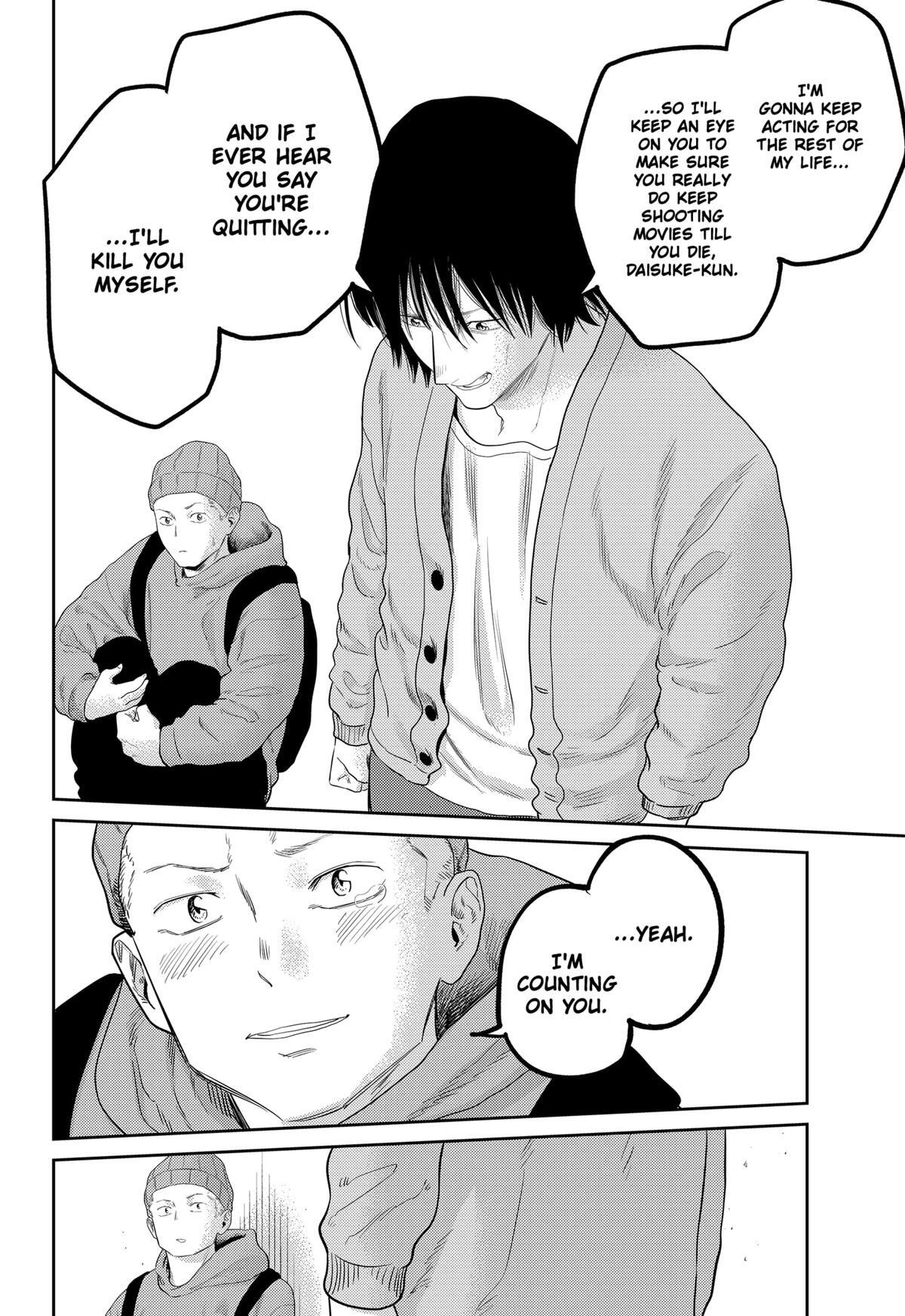 Read Kunigei - Okuni University Art Department Film Program Manga Online