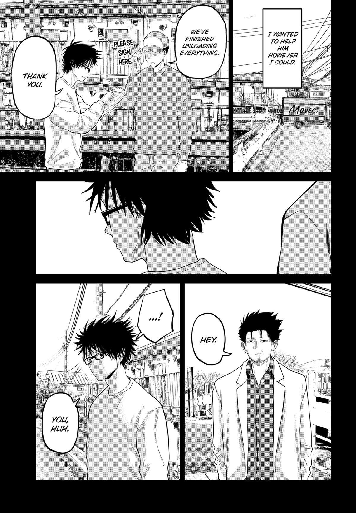 Read Kunigei - Okuni University Art Department Film Program Manga Online