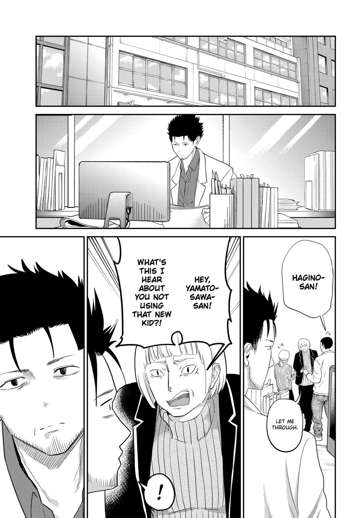 Read Kunigei - Okuni University Art Department Film Program Manga Online