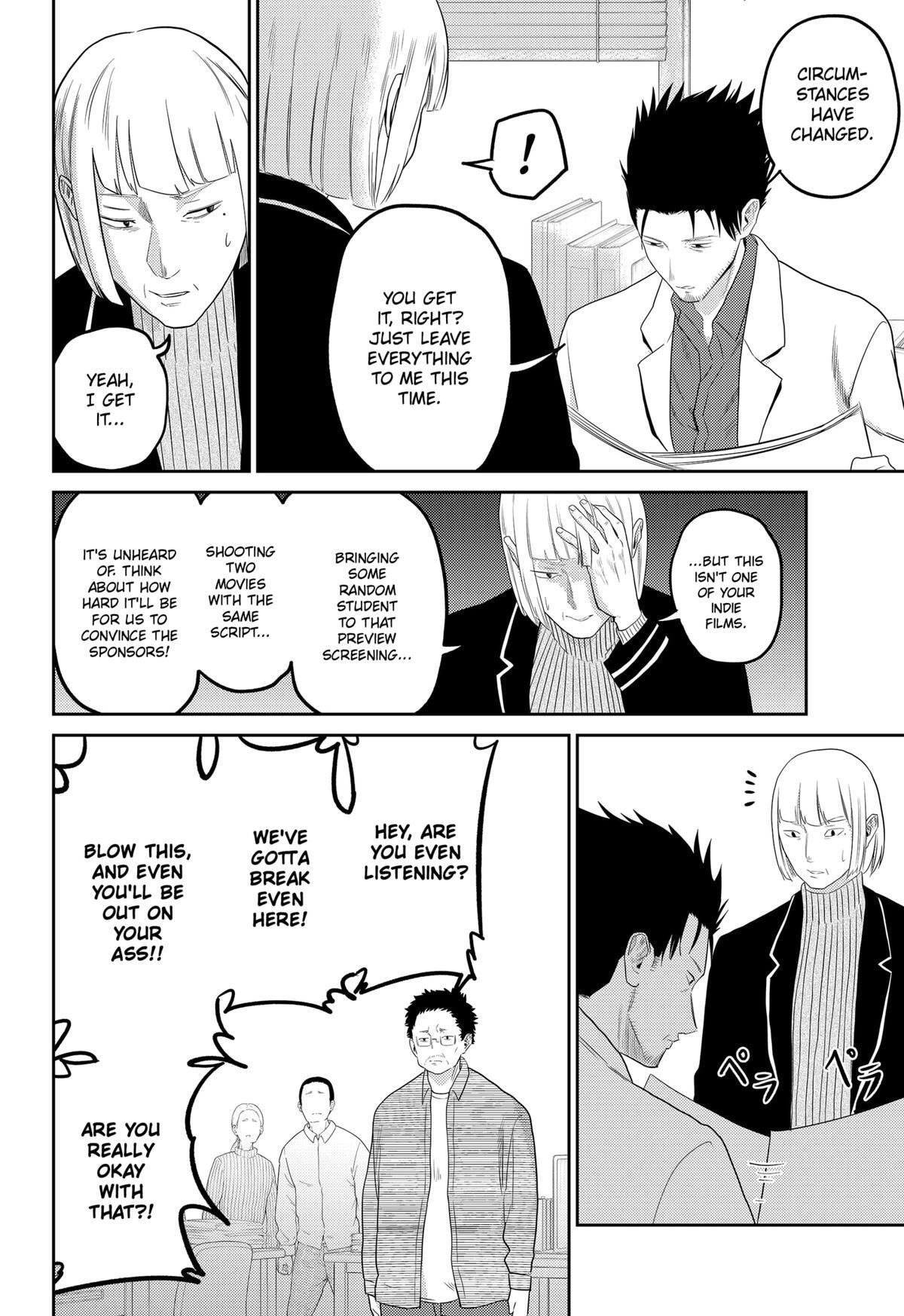 Read Kunigei - Okuni University Art Department Film Program Manga Online