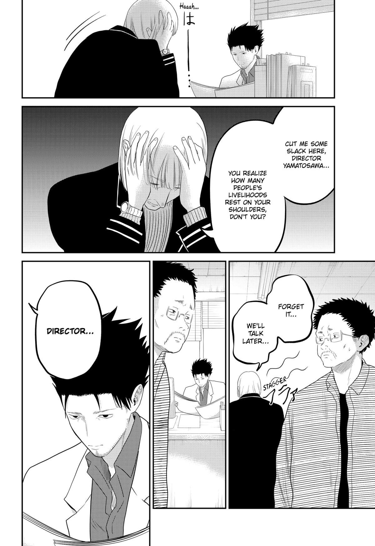 Read Kunigei - Okuni University Art Department Film Program Manga Online