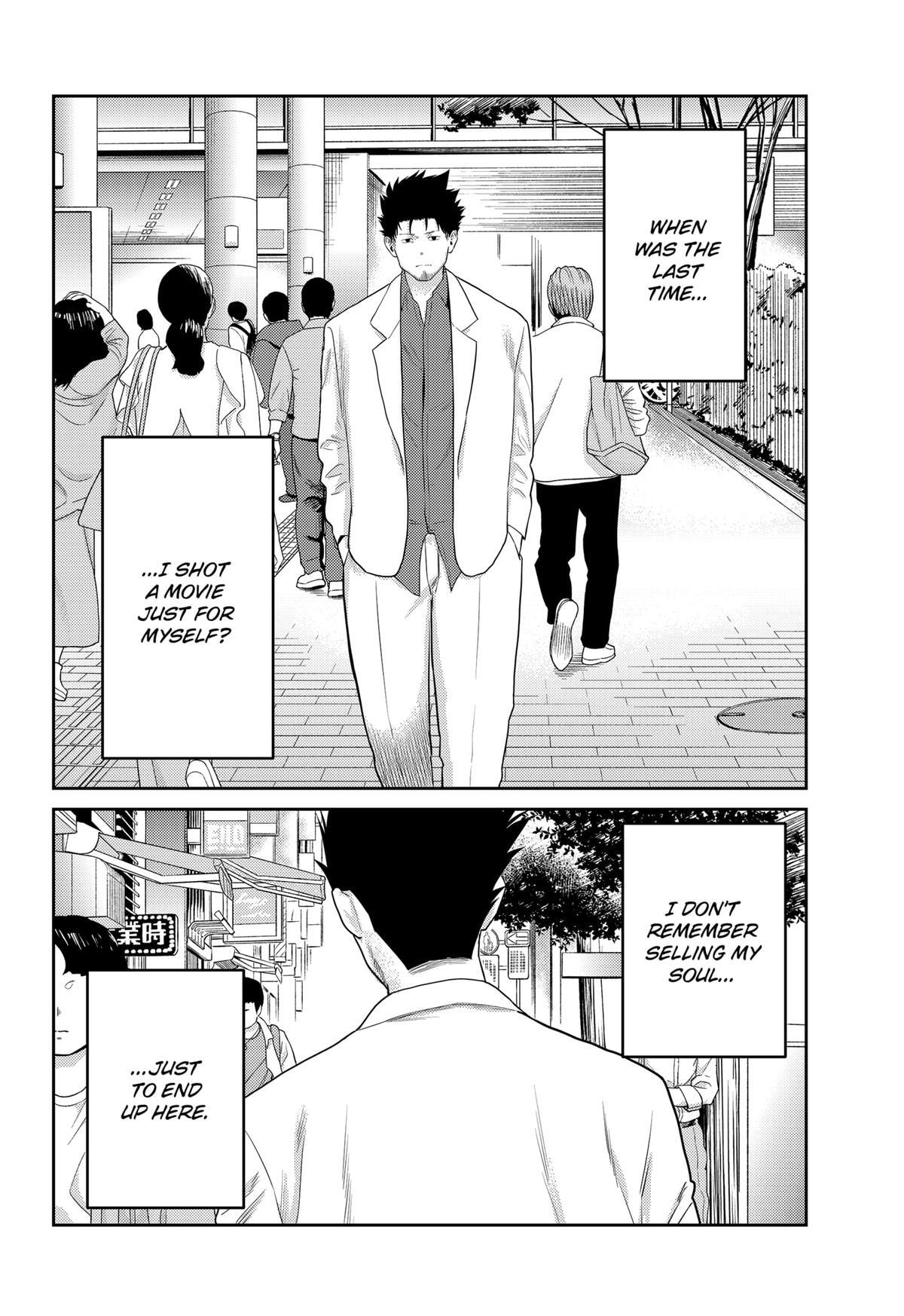 Read Kunigei - Okuni University Art Department Film Program Manga Online