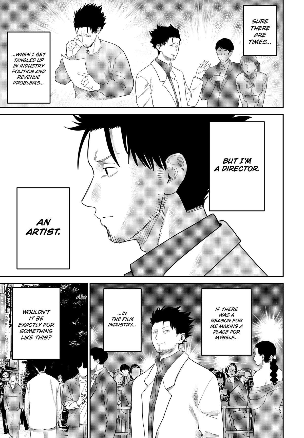 Read Kunigei - Okuni University Art Department Film Program Manga Online