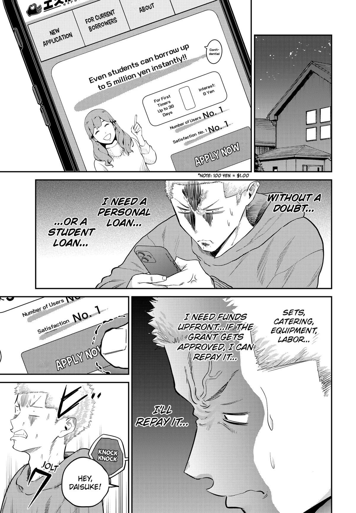 Read Kunigei - Okuni University Art Department Film Program Manga Online