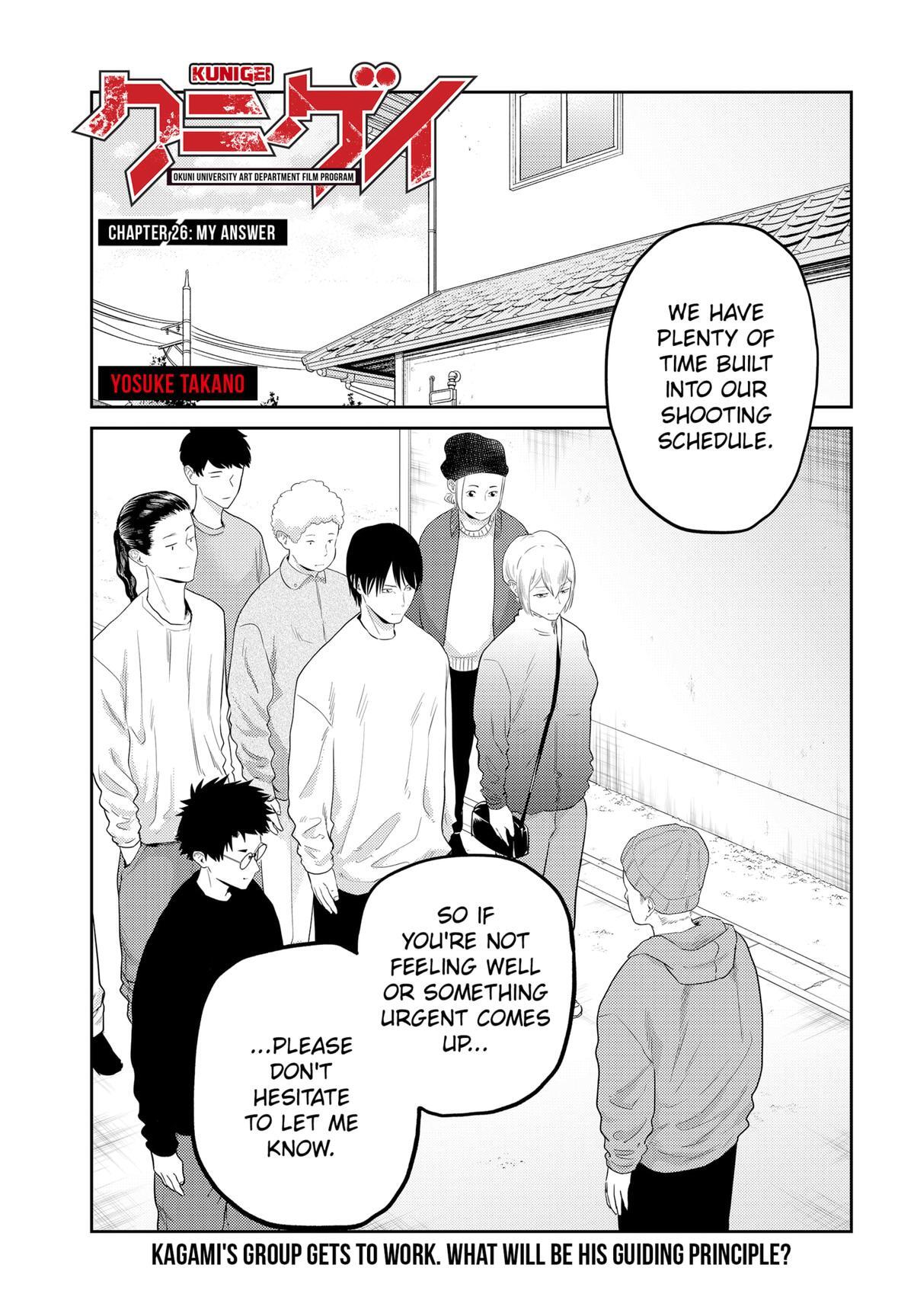 Read Kunigei - Okuni University Art Department Film Program Manga Online