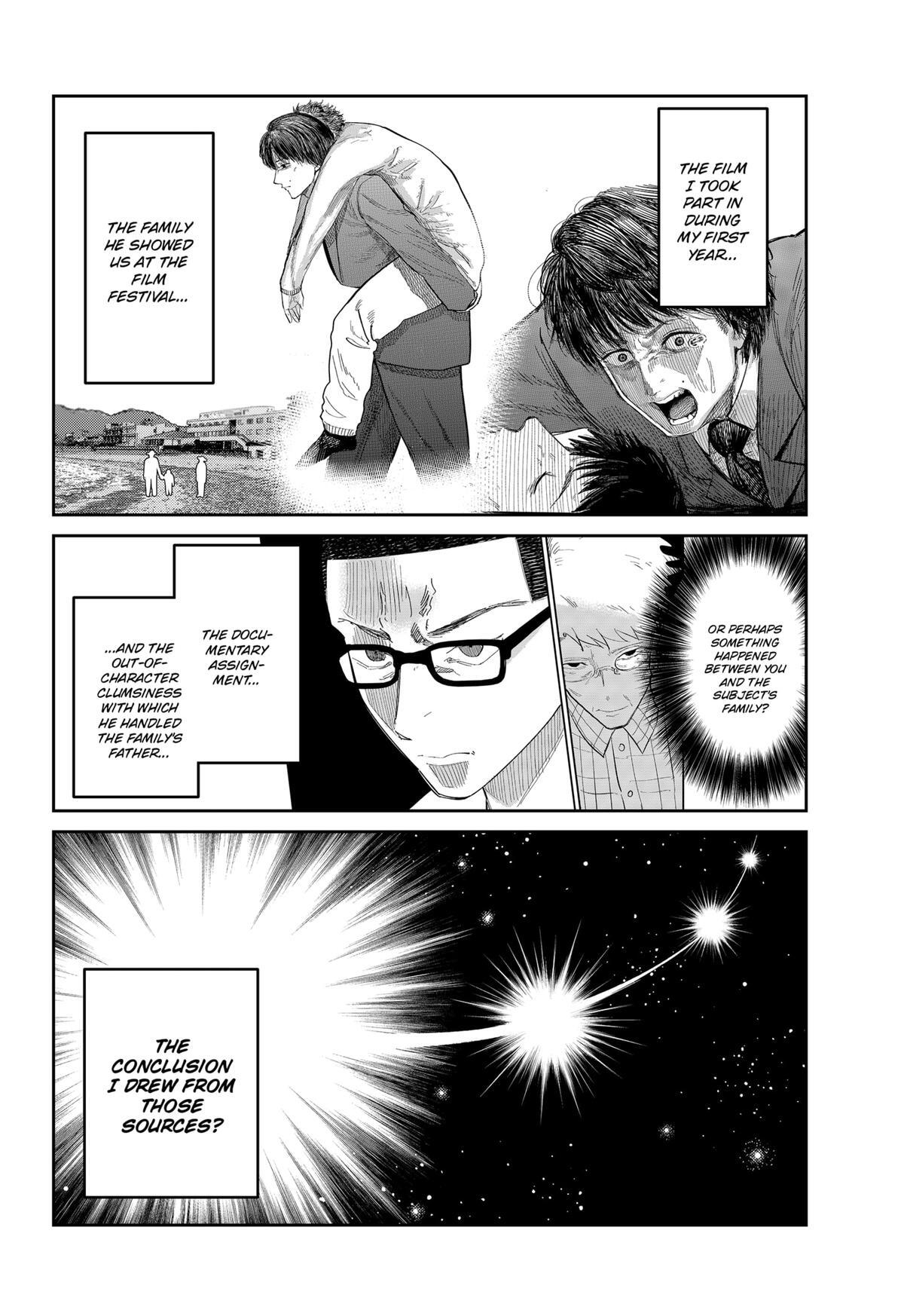 Read Kunigei - Okuni University Art Department Film Program Manga Online