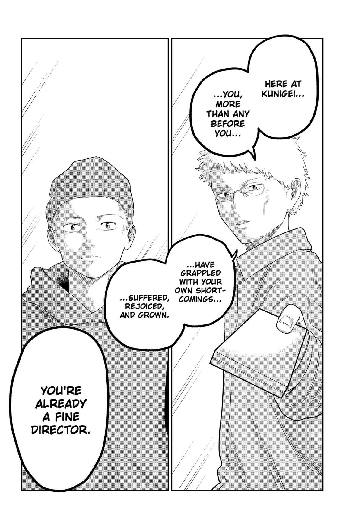 Read Kunigei - Okuni University Art Department Film Program Manga Online
