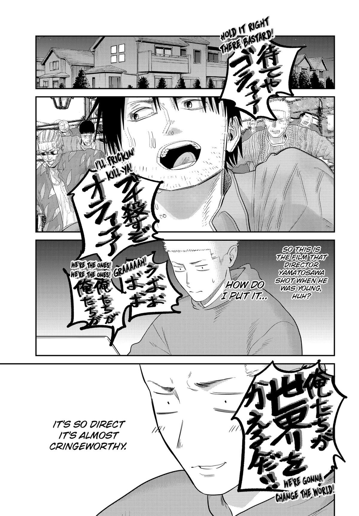 Read Kunigei - Okuni University Art Department Film Program Manga Online