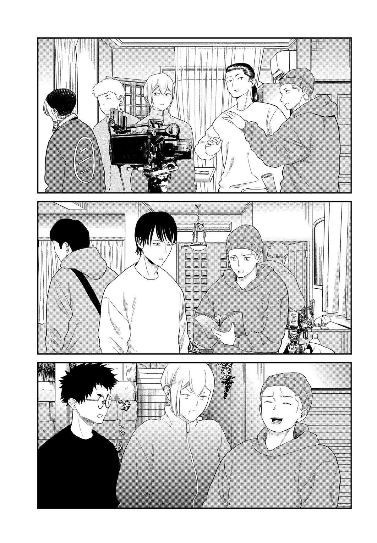 Read Kunigei - Okuni University Art Department Film Program Manga Online