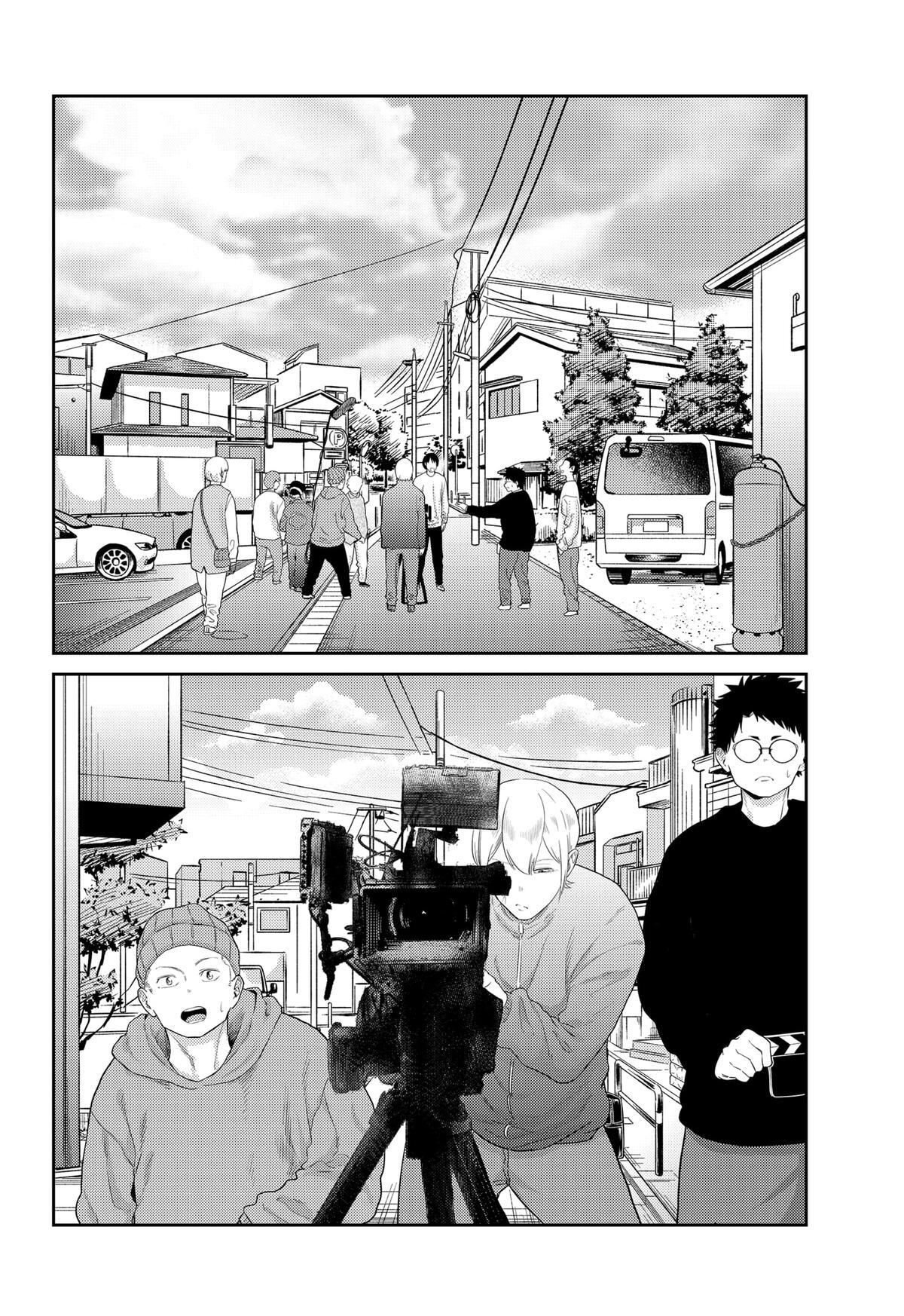 Read Kunigei - Okuni University Art Department Film Program Manga Online