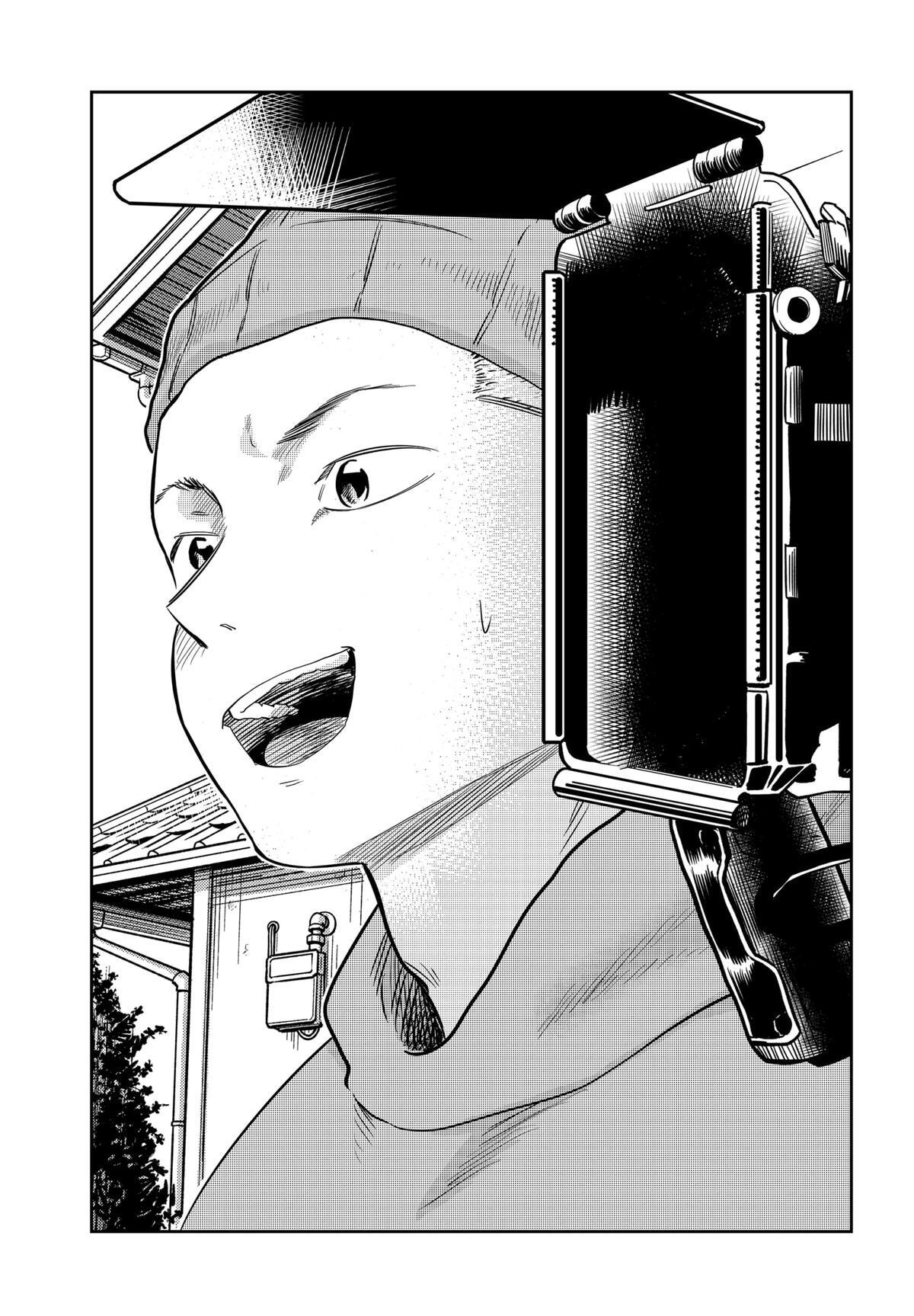 Read Kunigei - Okuni University Art Department Film Program Manga Online