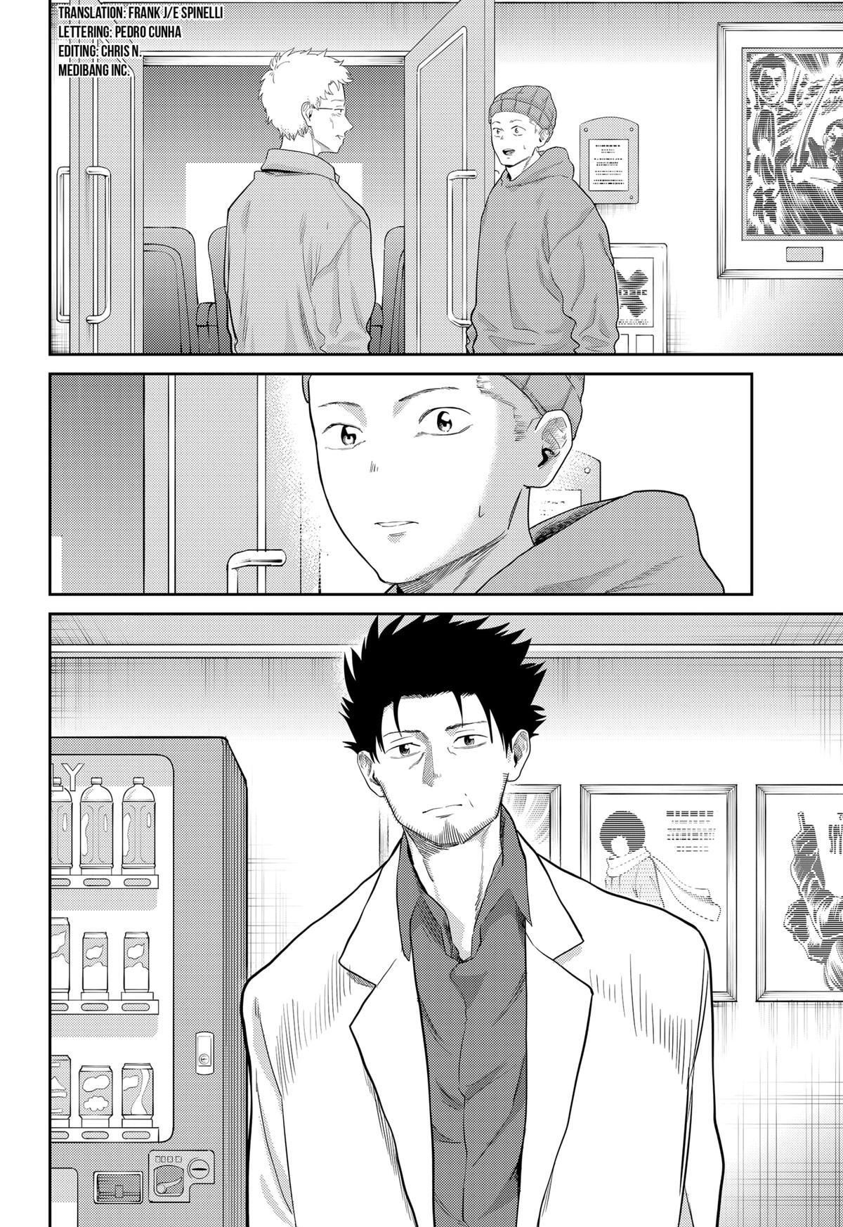 Read Kunigei - Okuni University Art Department Film Program Manga Online